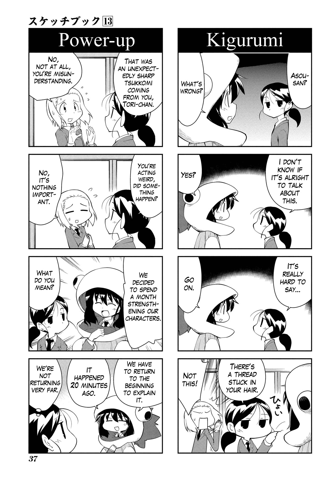 Sketchbook Chapter 179 page 3 - Chapter 179