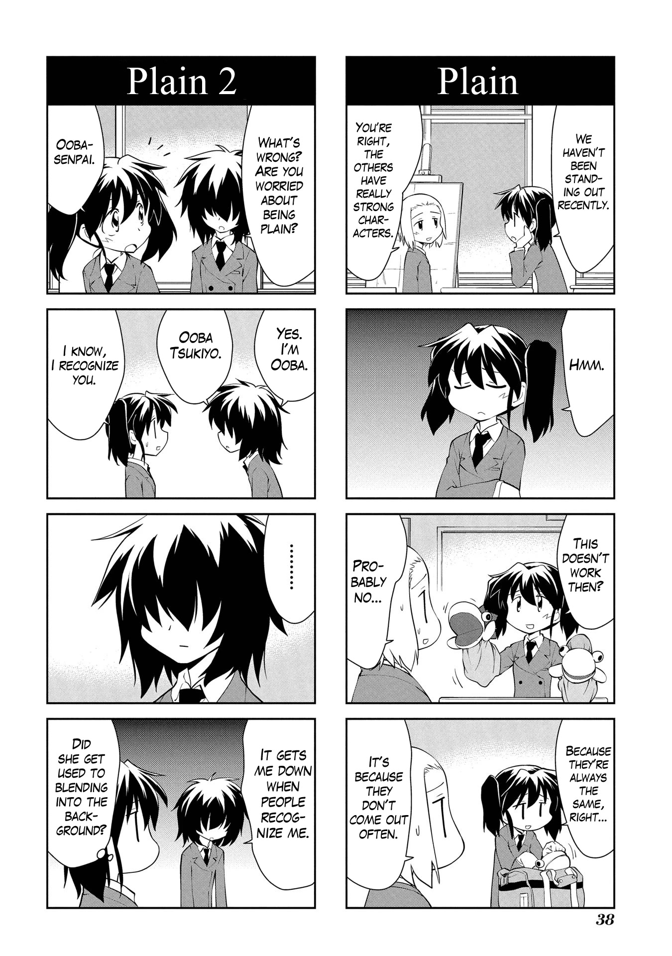 Sketchbook Chapter 179 page 4 - Chapter 179