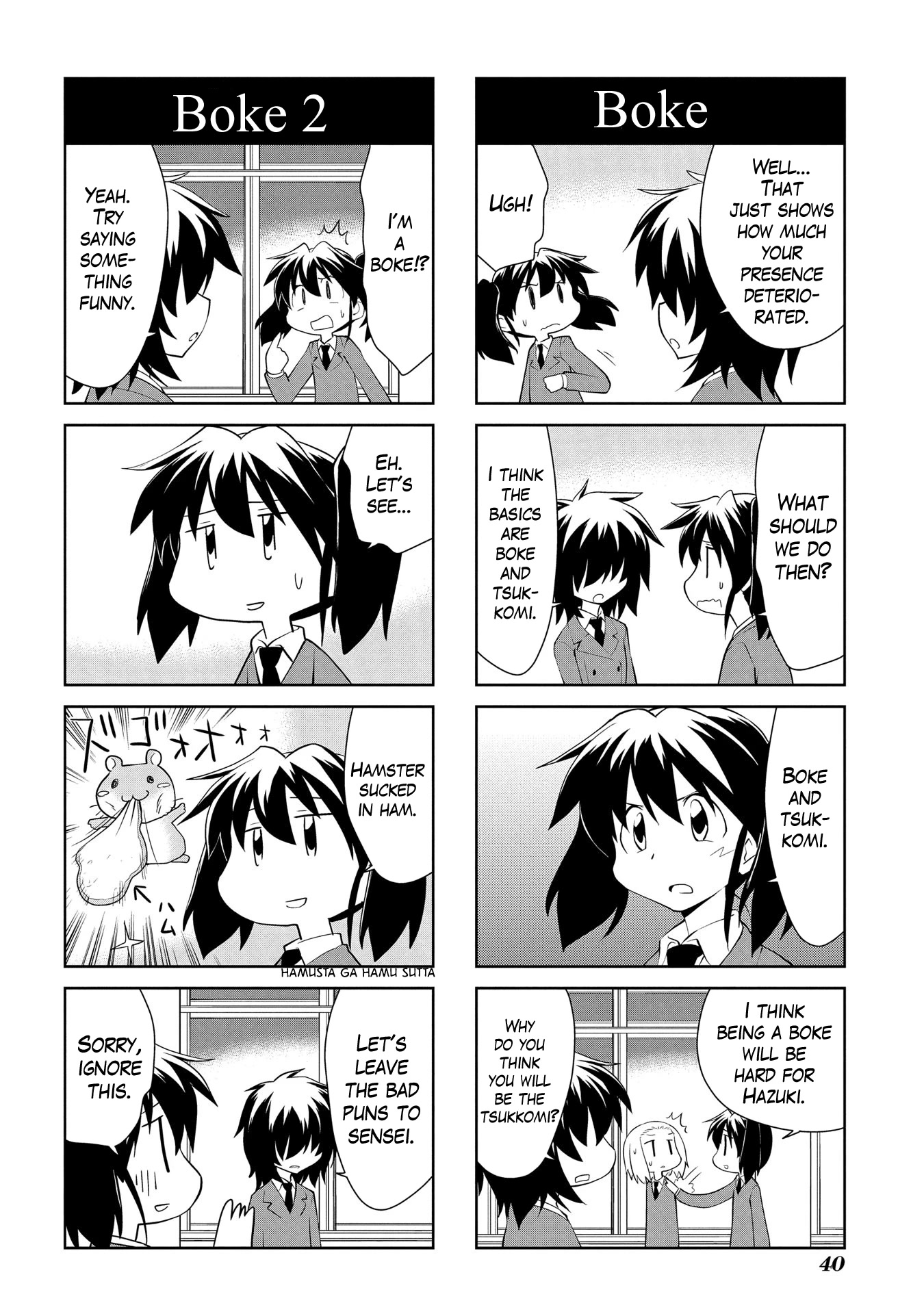 Sketchbook Chapter 179 page 6 - Chapter 179