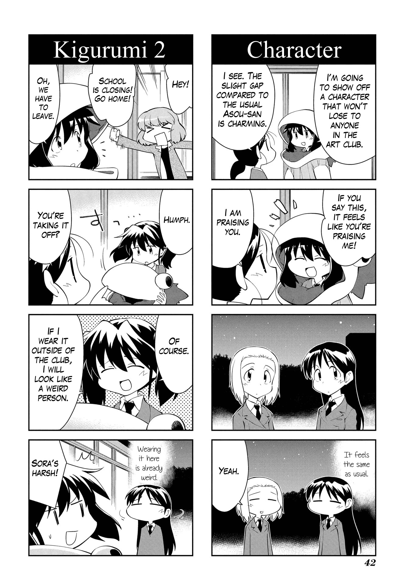 Sketchbook Chapter 179 page 8 - Chapter 179