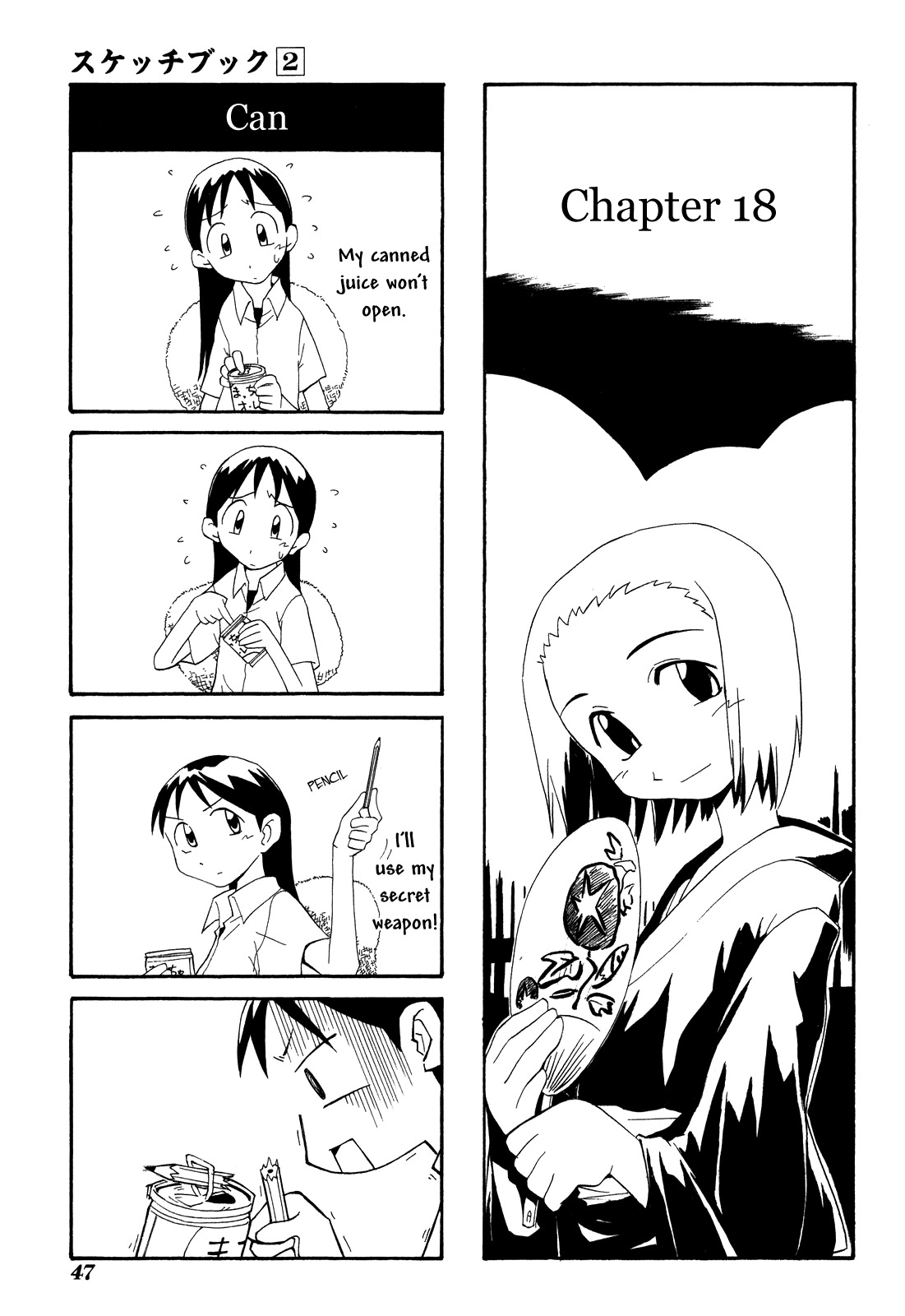 Sketchbook Chapter 18 page 1 - Chapter 18