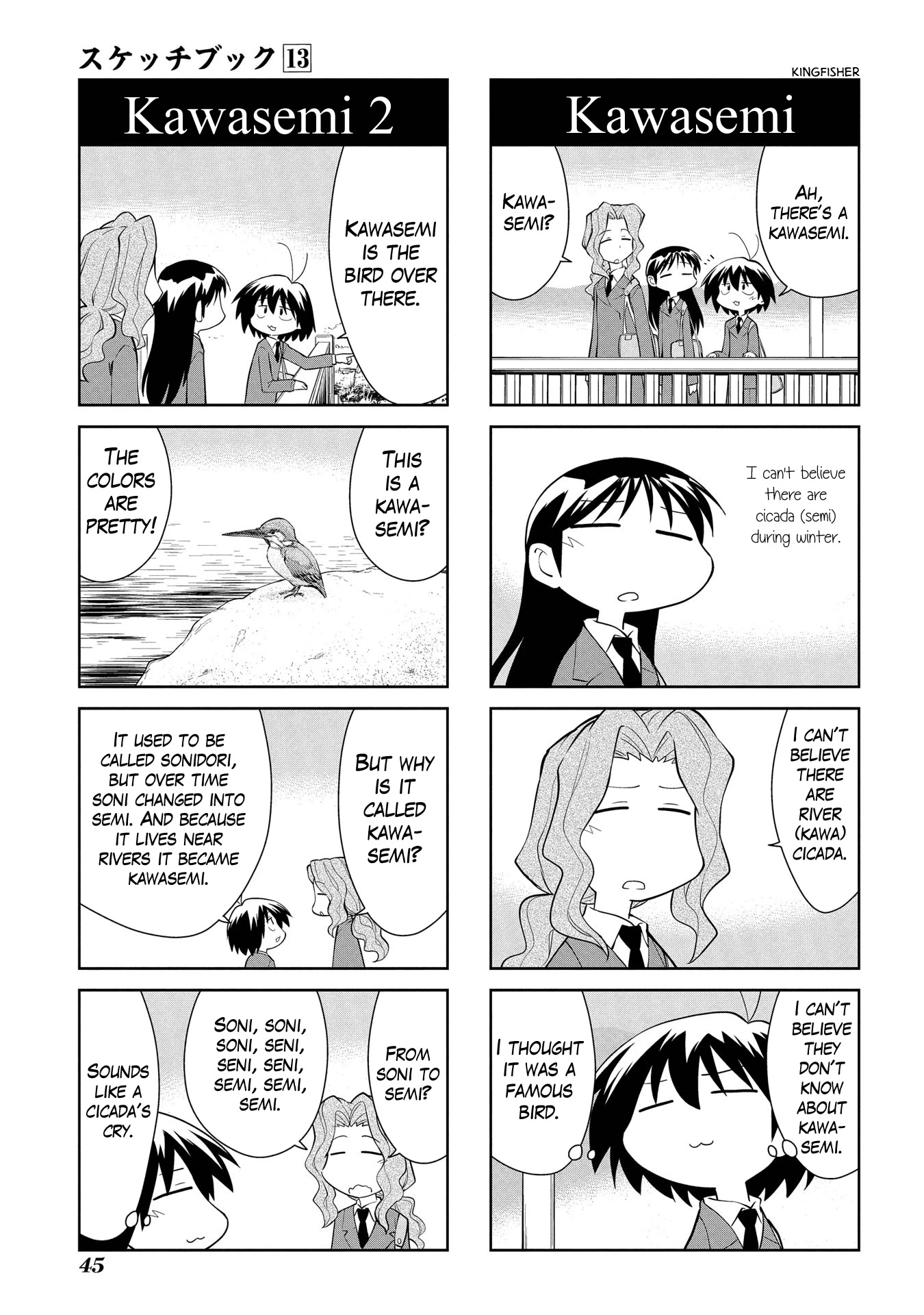Sketchbook Chapter 180 page 3 - Chapter 180