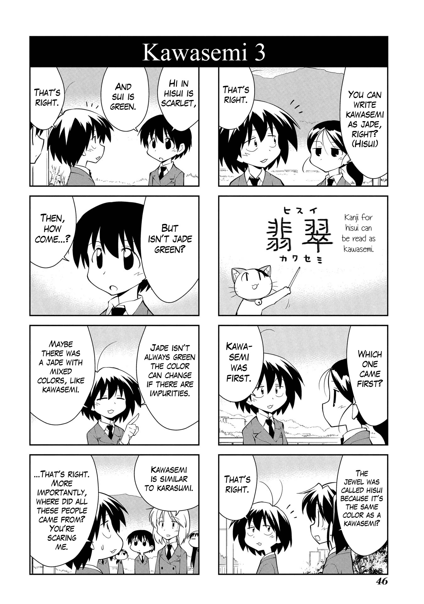Sketchbook Chapter 180 page 4 - Chapter 180