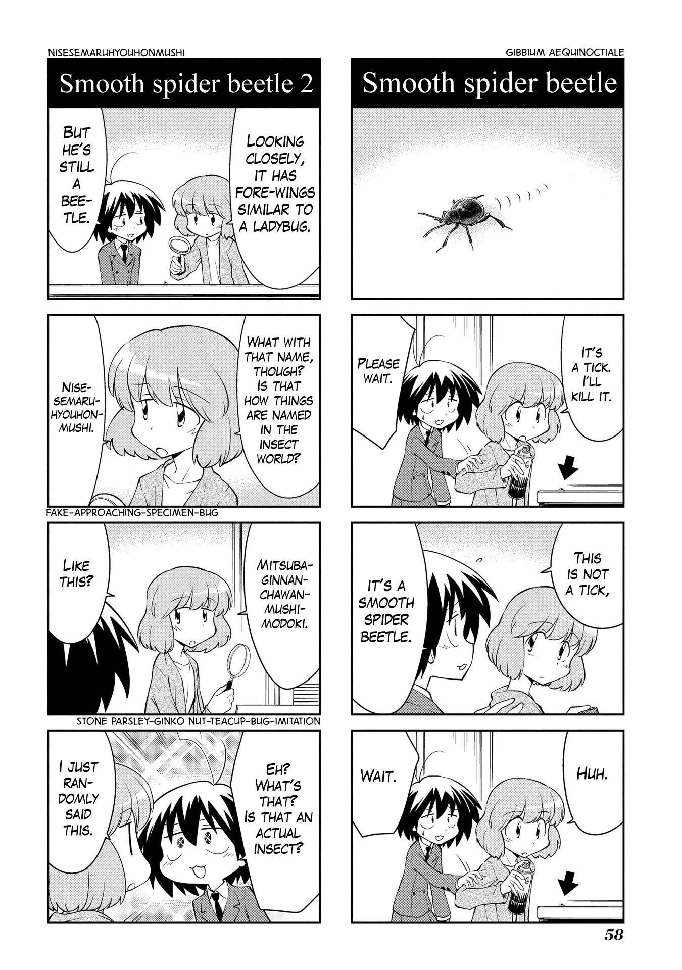 Sketchbook Chapter 181 page 8 - Chapter 181