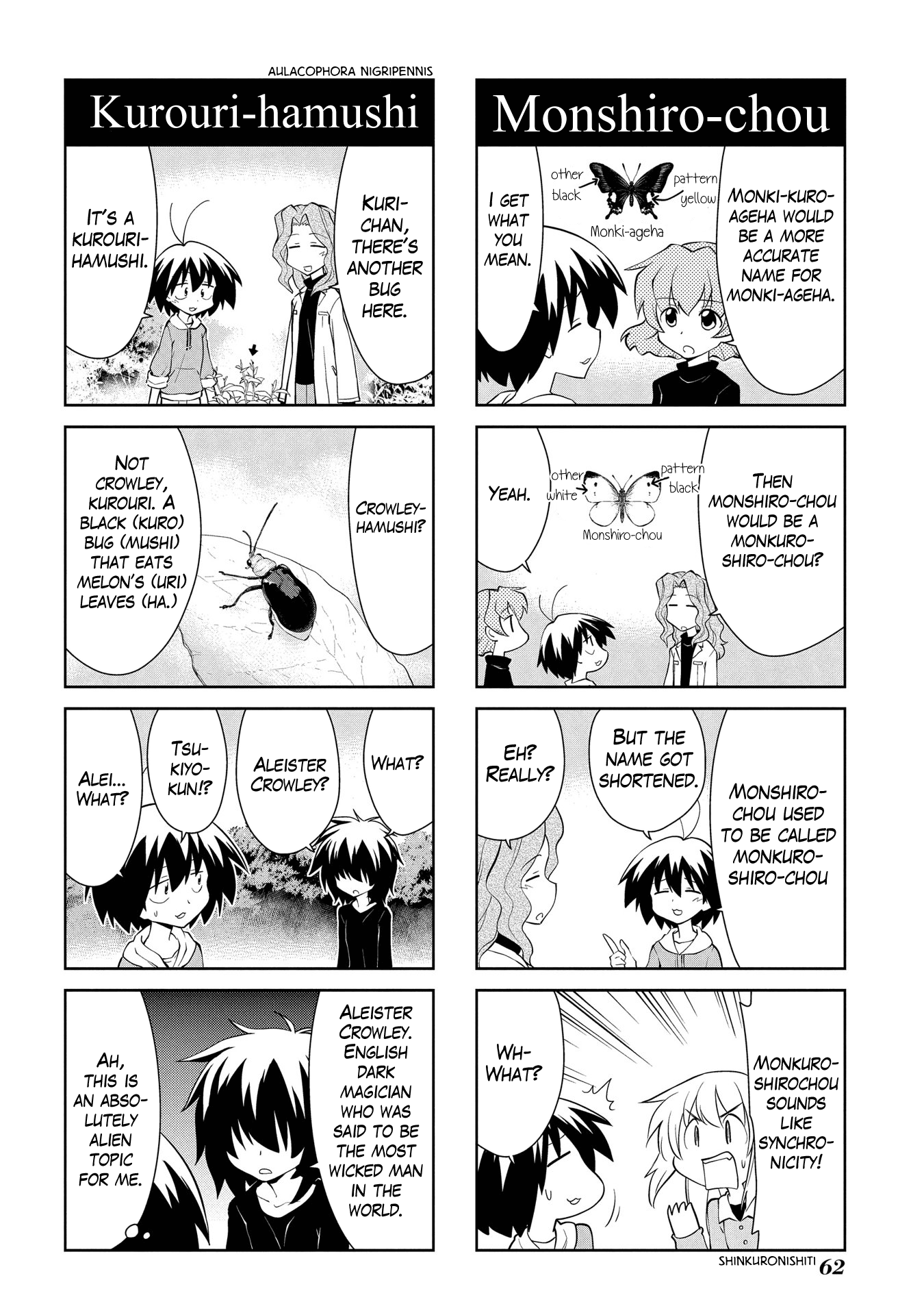 Sketchbook Chapter 182 page 4 - Chapter 182