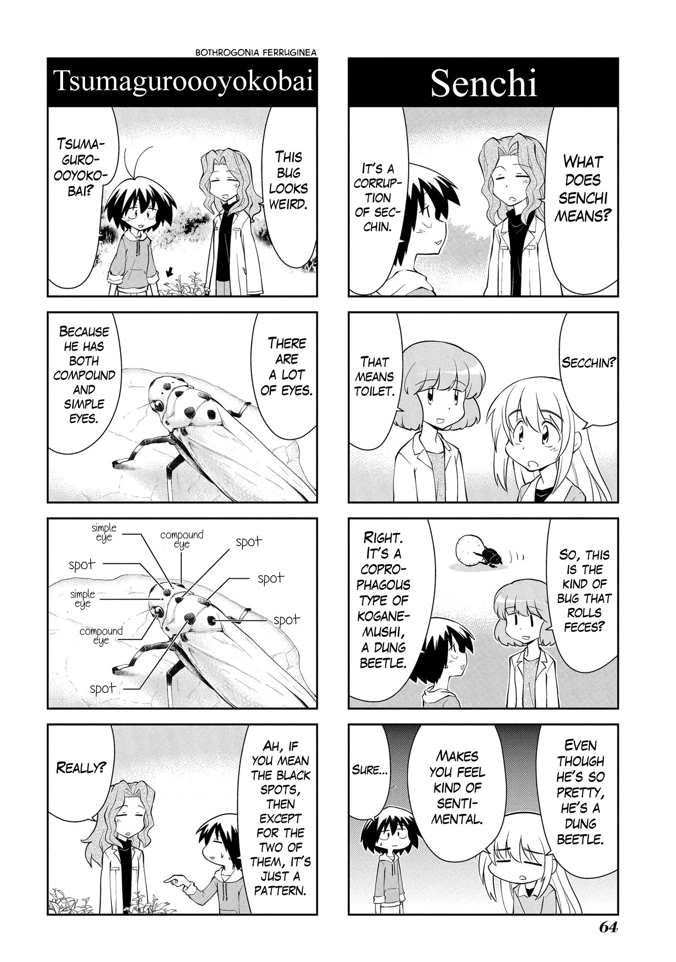 Sketchbook Chapter 182 page 6 - Chapter 182