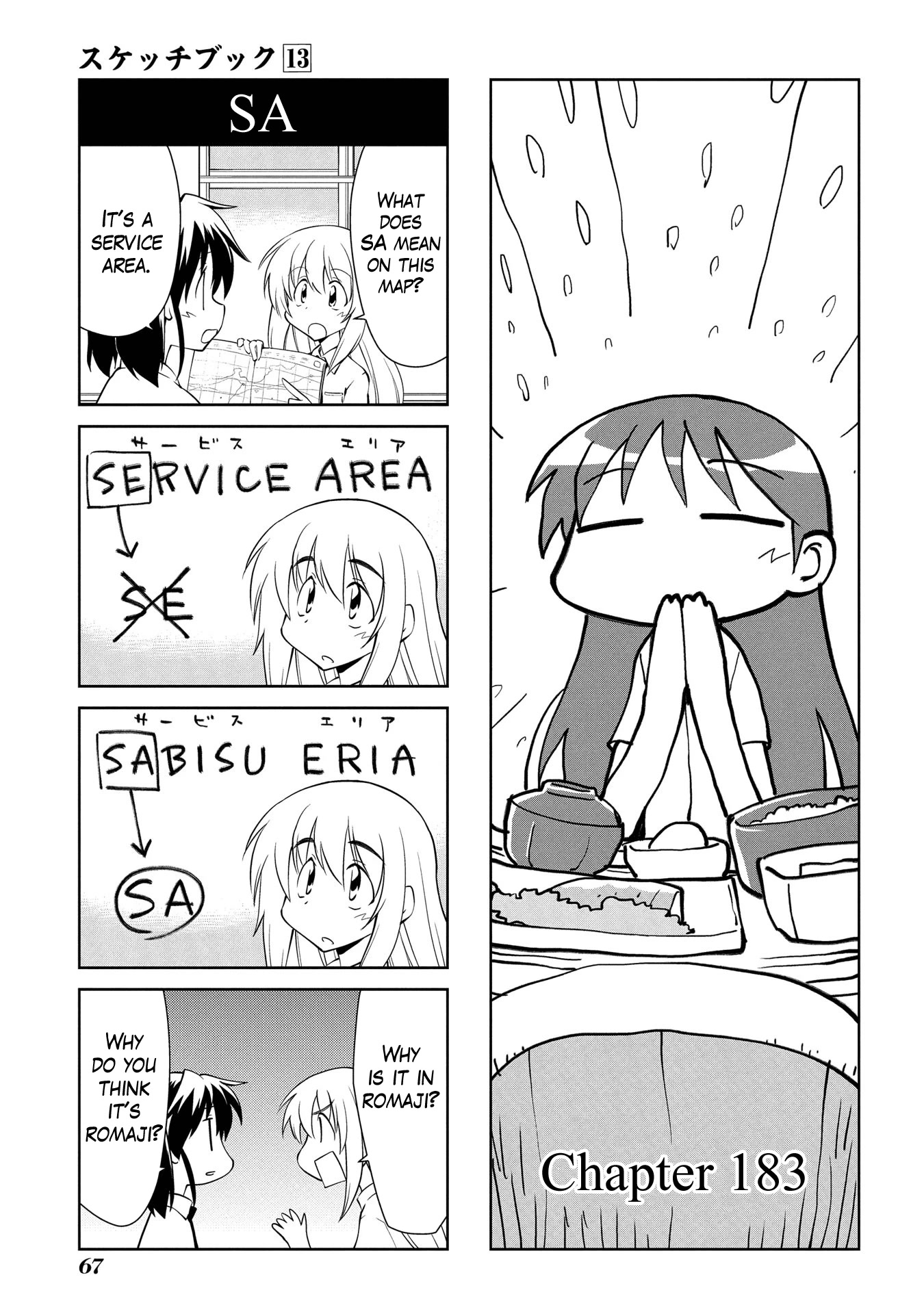 Sketchbook Chapter 183 page 1 - Chapter 183