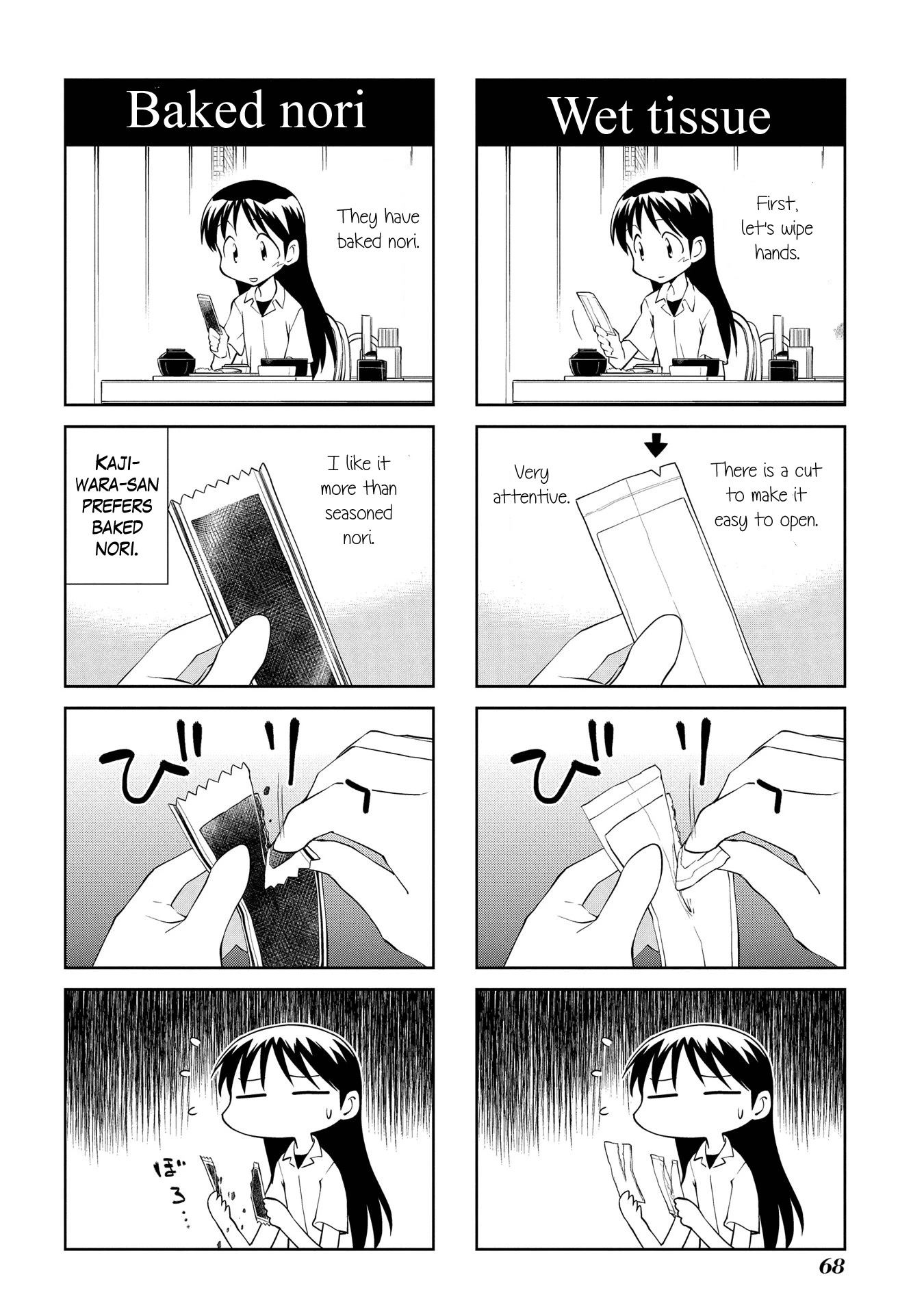 Sketchbook Chapter 183 page 2 - Chapter 183