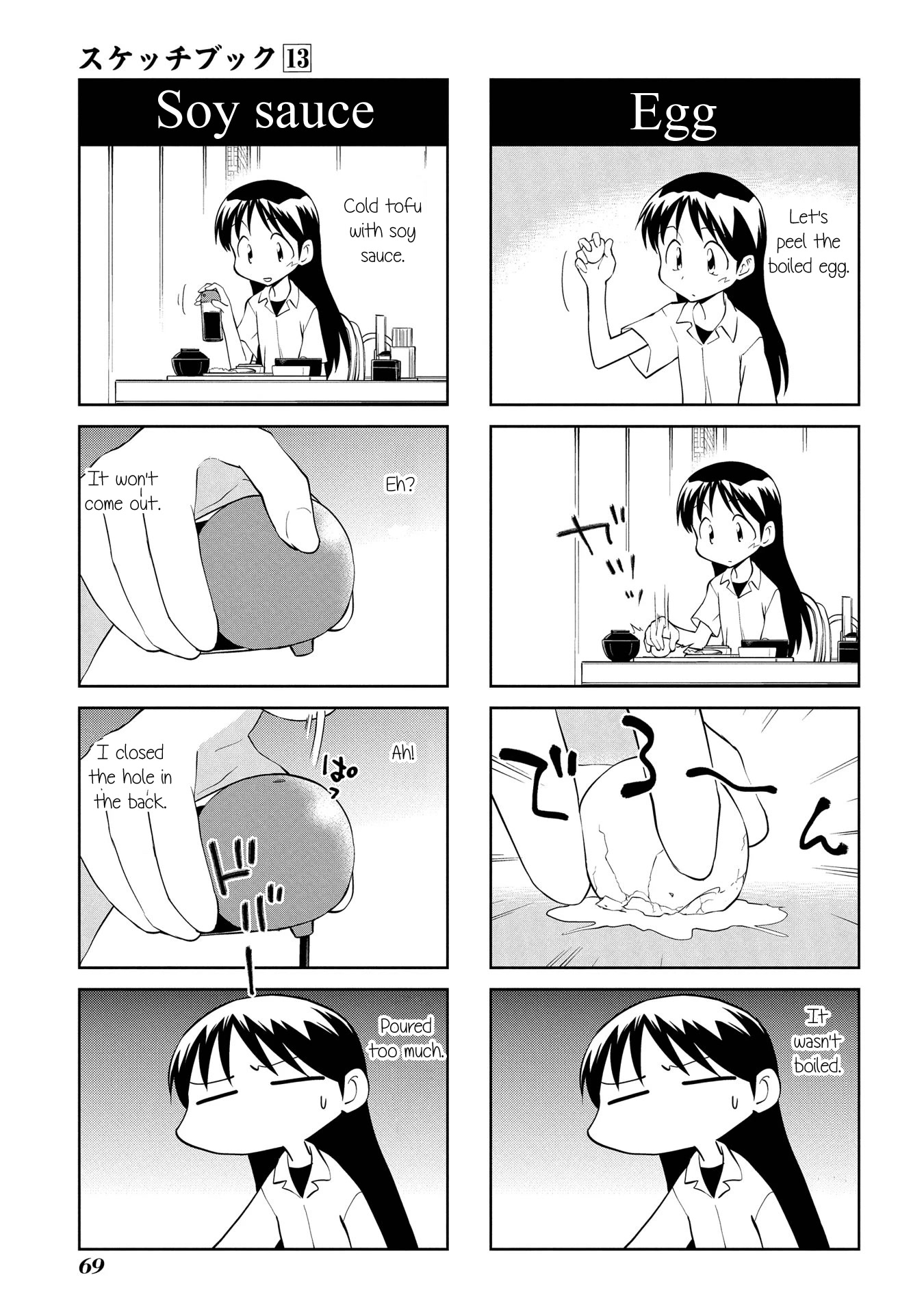 Sketchbook Chapter 183 page 3 - Chapter 183