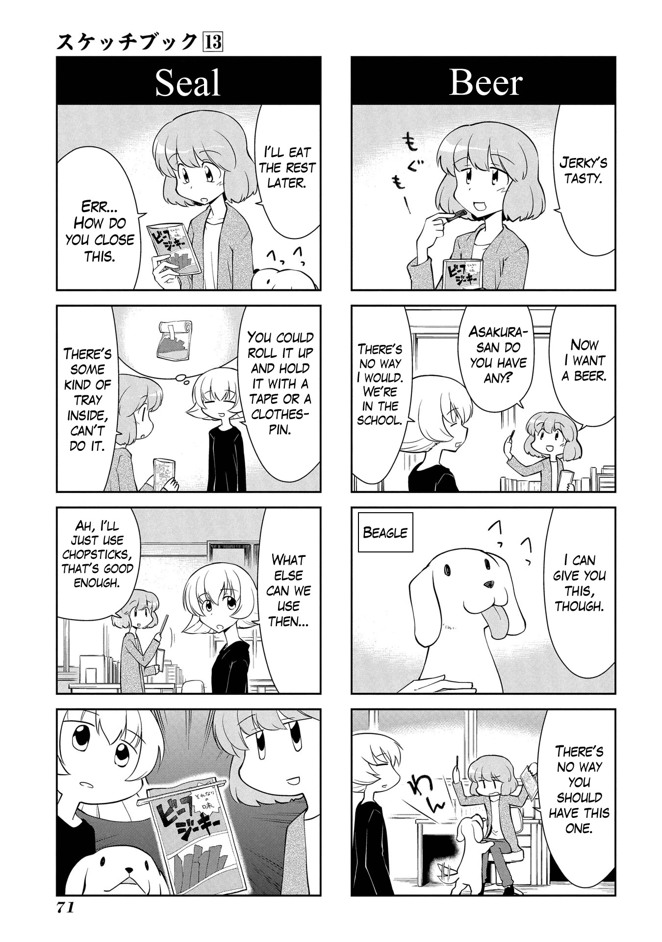 Sketchbook Chapter 183 page 5 - Chapter 183