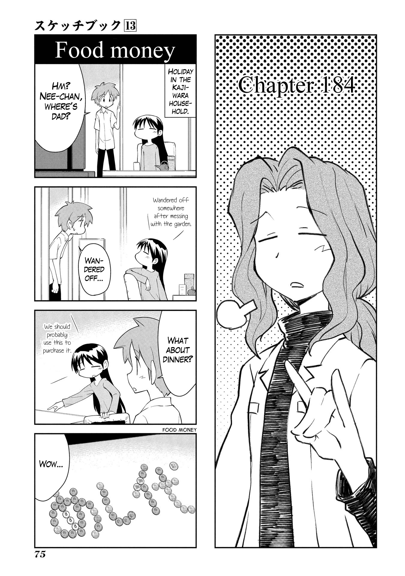 Sketchbook Chapter 184 page 1 - Chapter 184