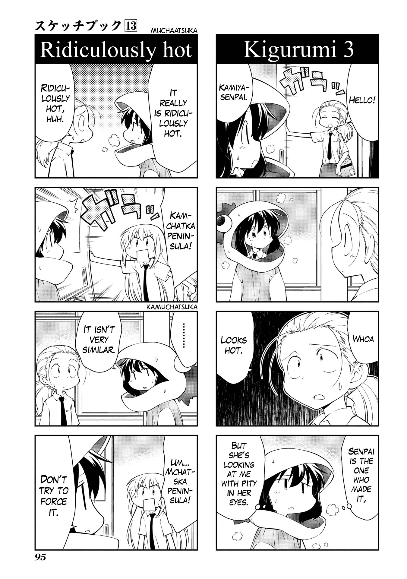 Sketchbook Chapter 186 page 3 - Chapter 186
