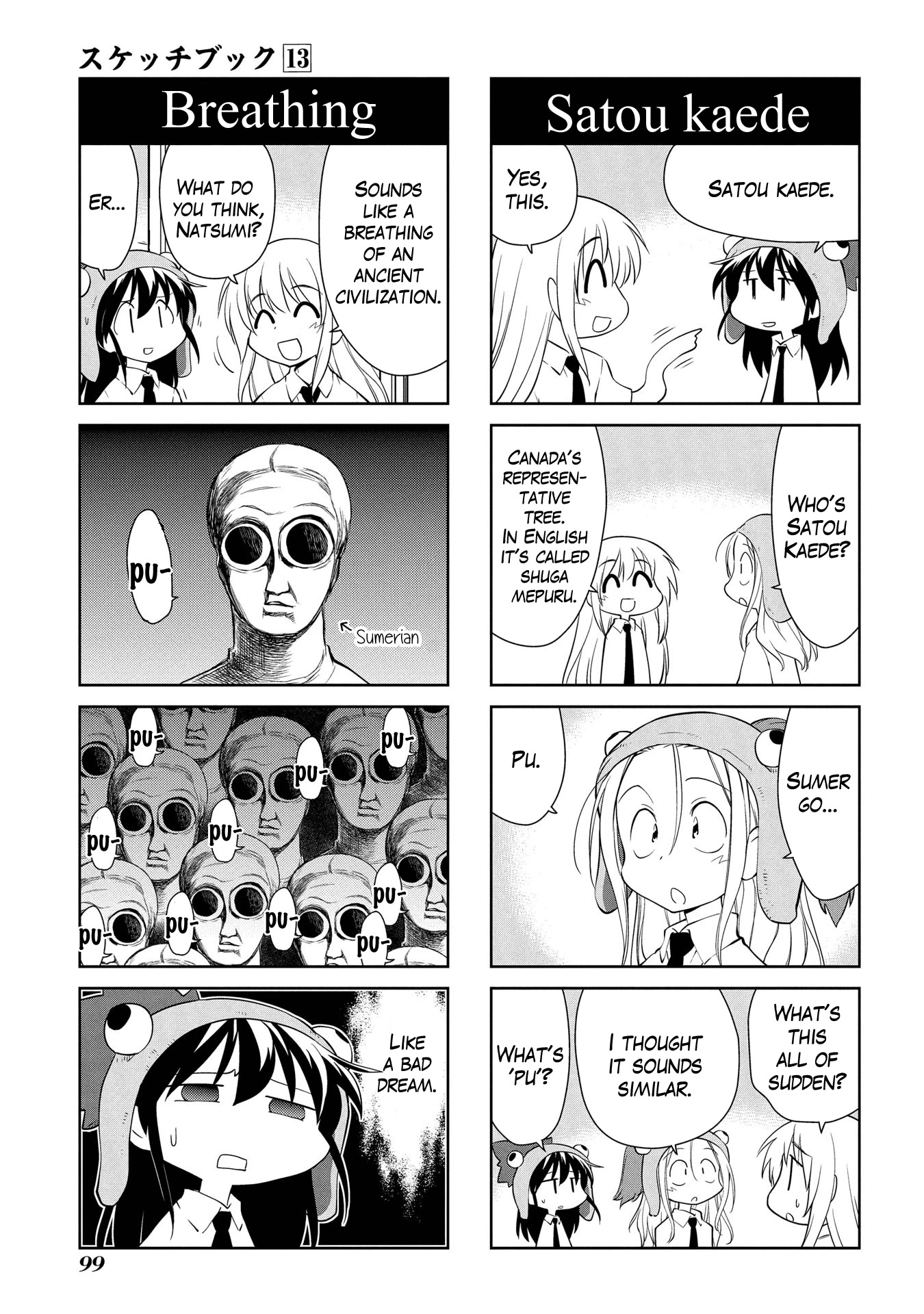 Sketchbook Chapter 186 page 7 - Chapter 186