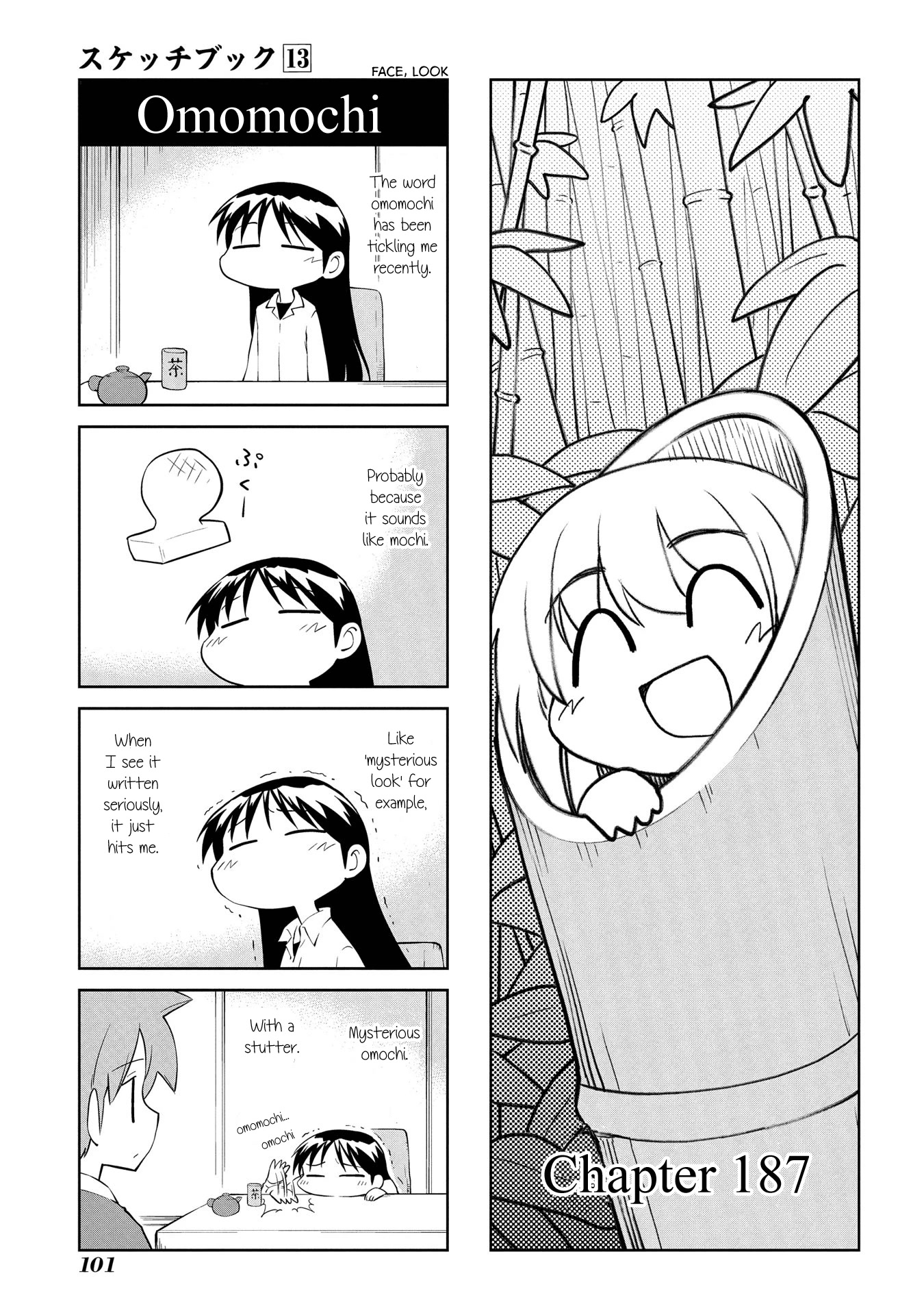 Sketchbook Chapter 187 page 1 - Chapter 187
