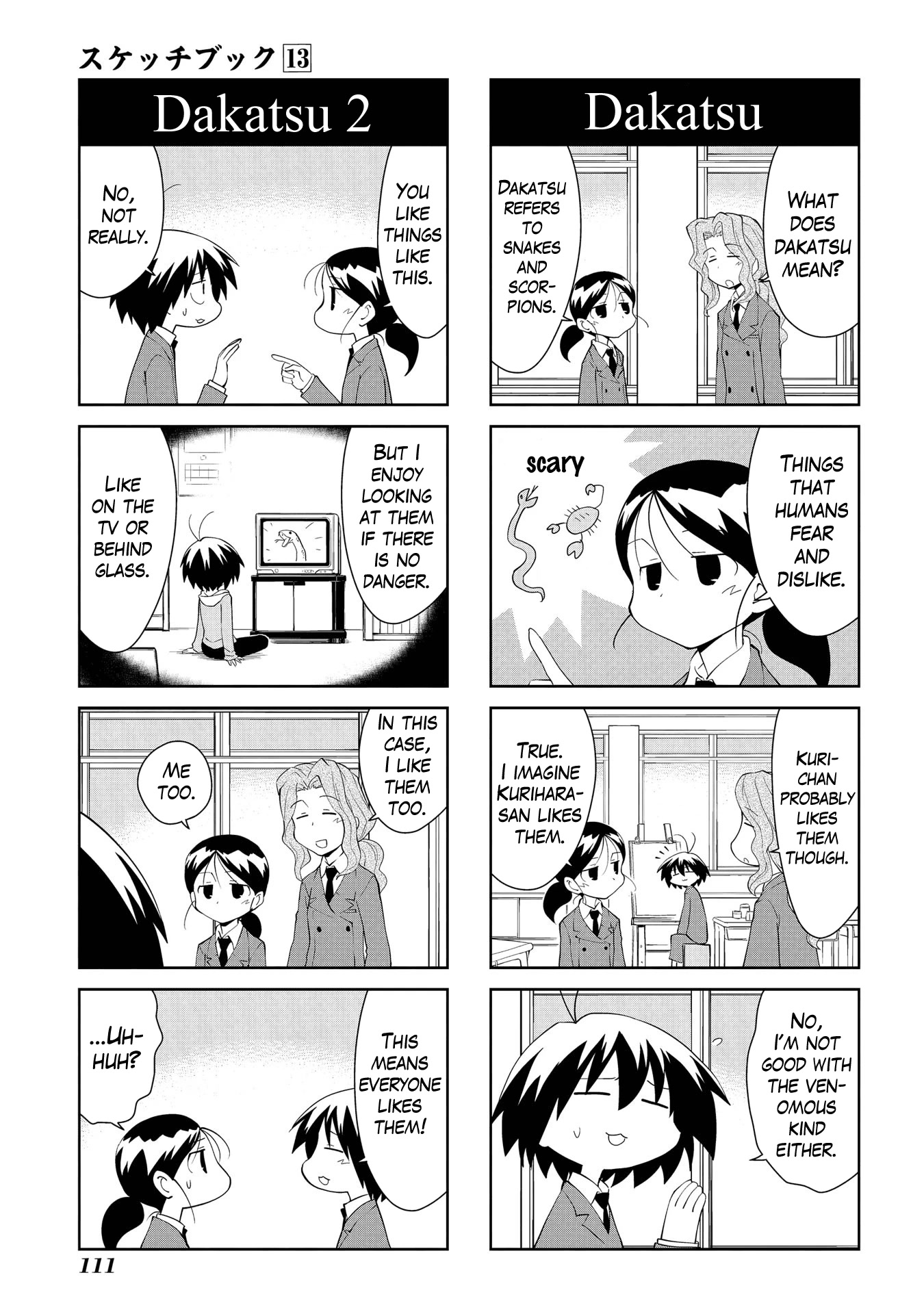 Sketchbook Chapter 188 page 3 - Chapter 188