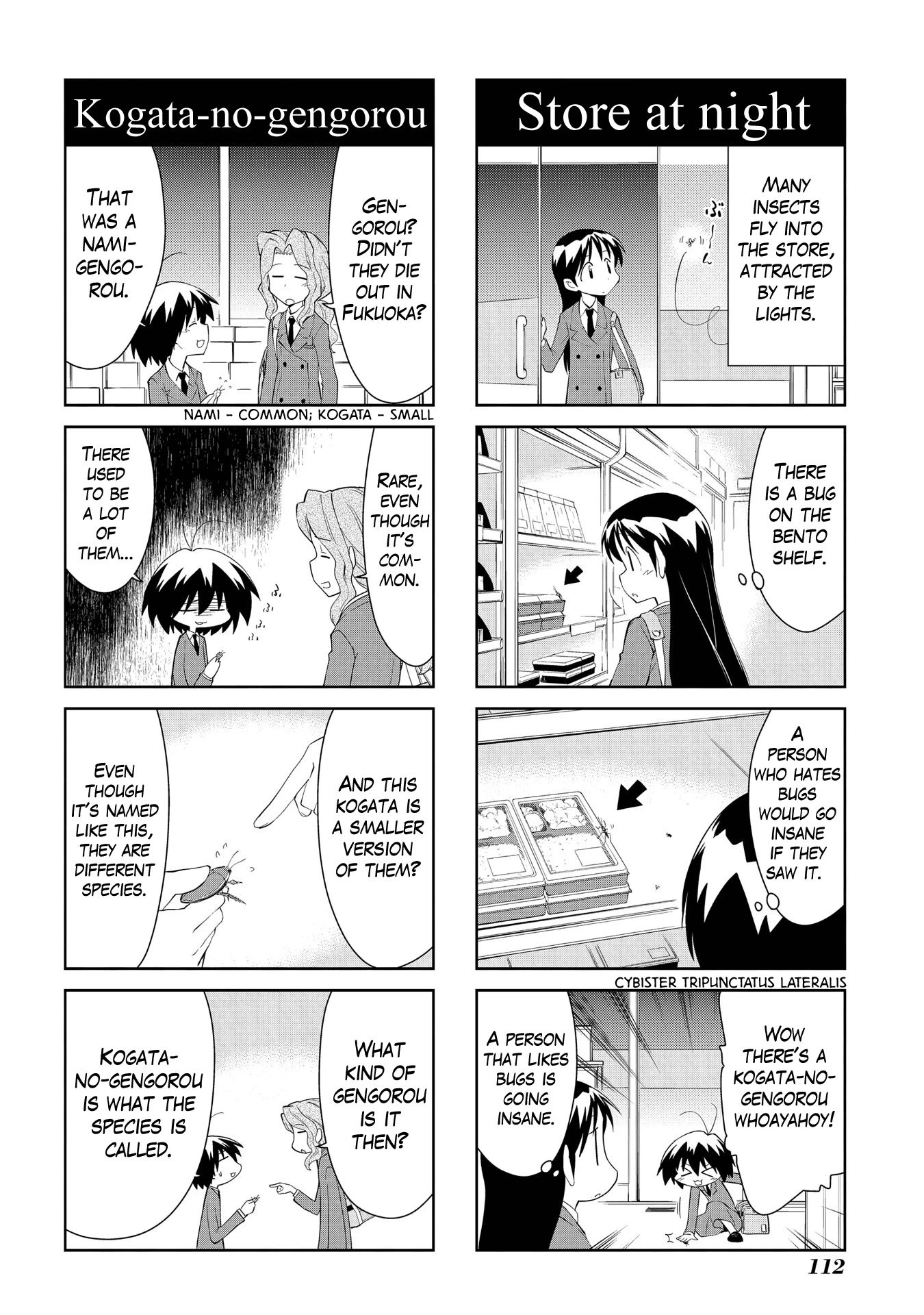 Sketchbook Chapter 188 page 4 - Chapter 188