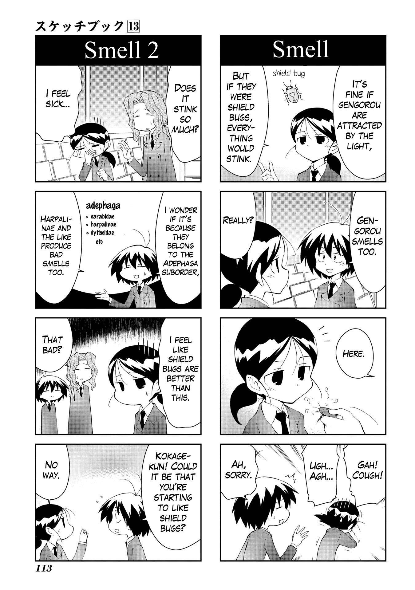 Sketchbook Chapter 188 page 5 - Chapter 188