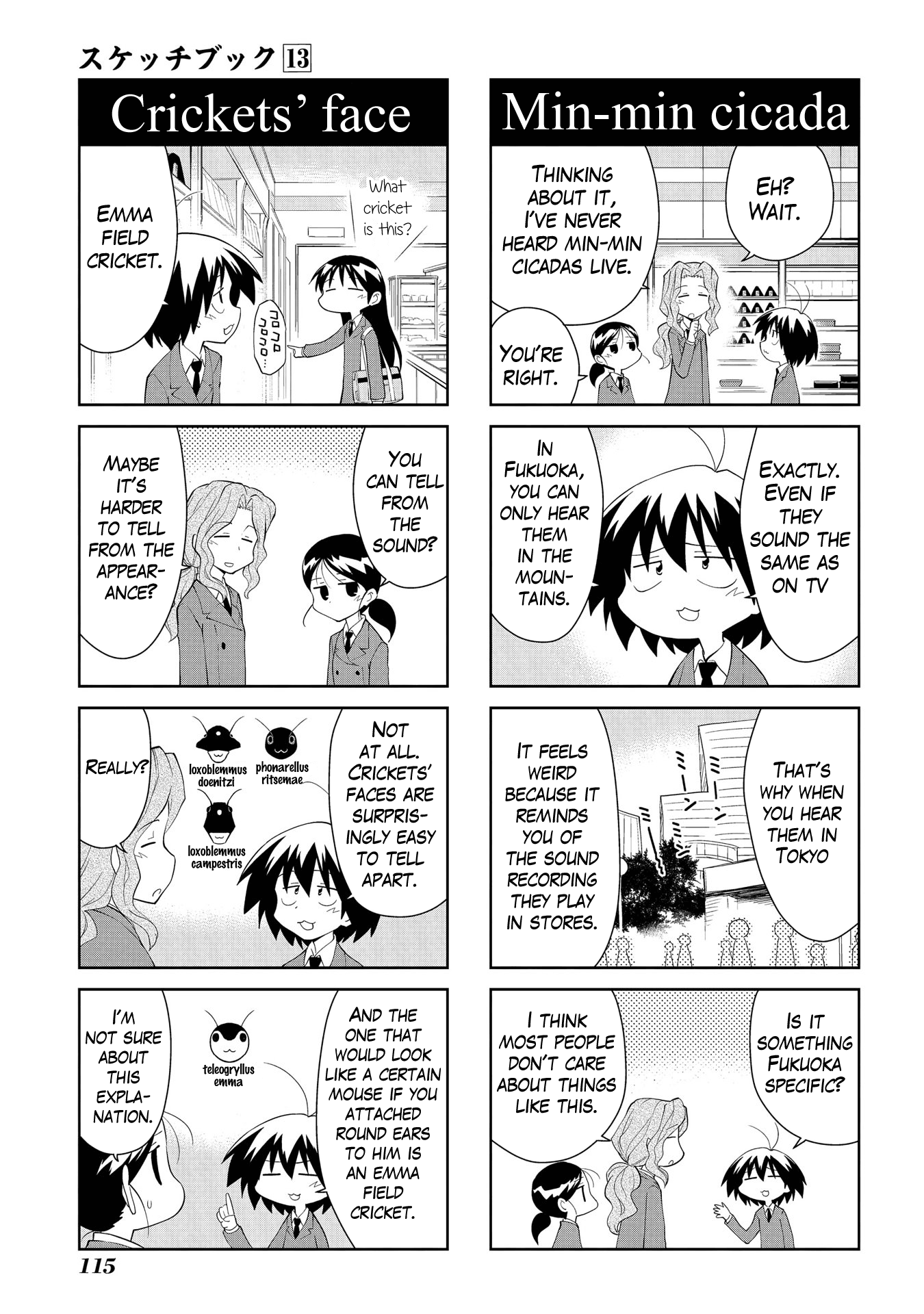 Sketchbook Chapter 188 page 7 - Chapter 188
