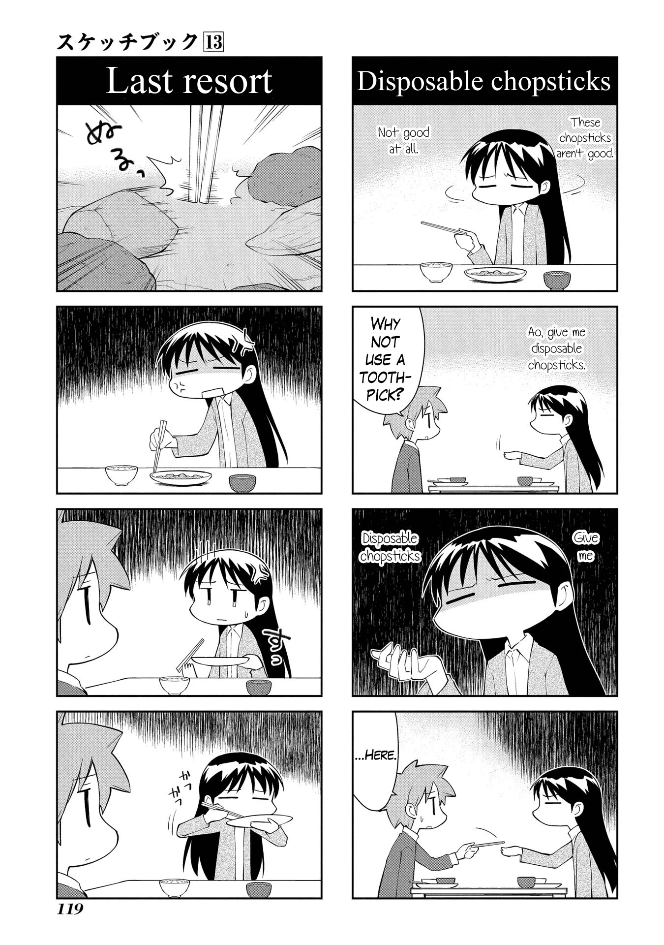 Sketchbook Chapter 189 page 3 - Chapter 189
