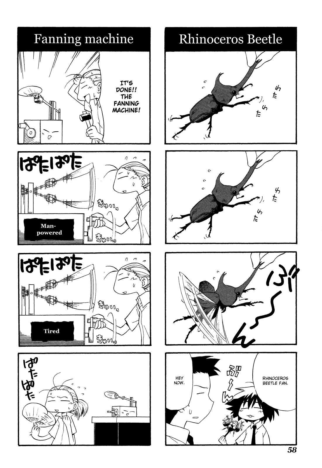 Sketchbook Chapter 19 page 2 - Chapter 19