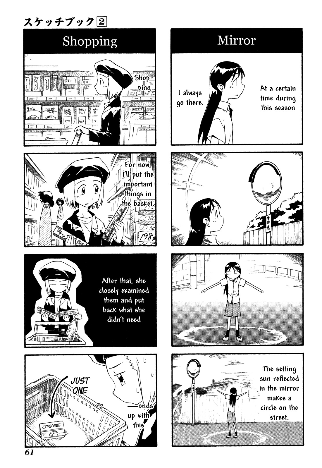 Sketchbook Chapter 19 page 5 - Chapter 19