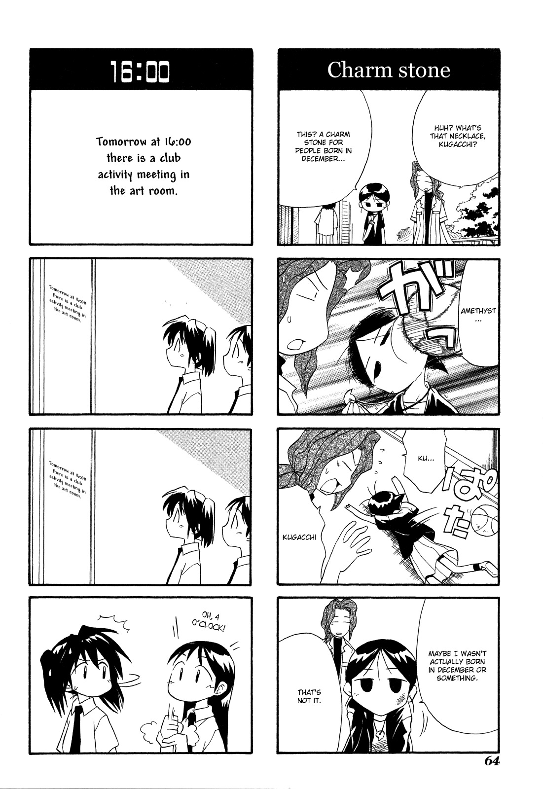 Sketchbook Chapter 19 page 8 - Chapter 19