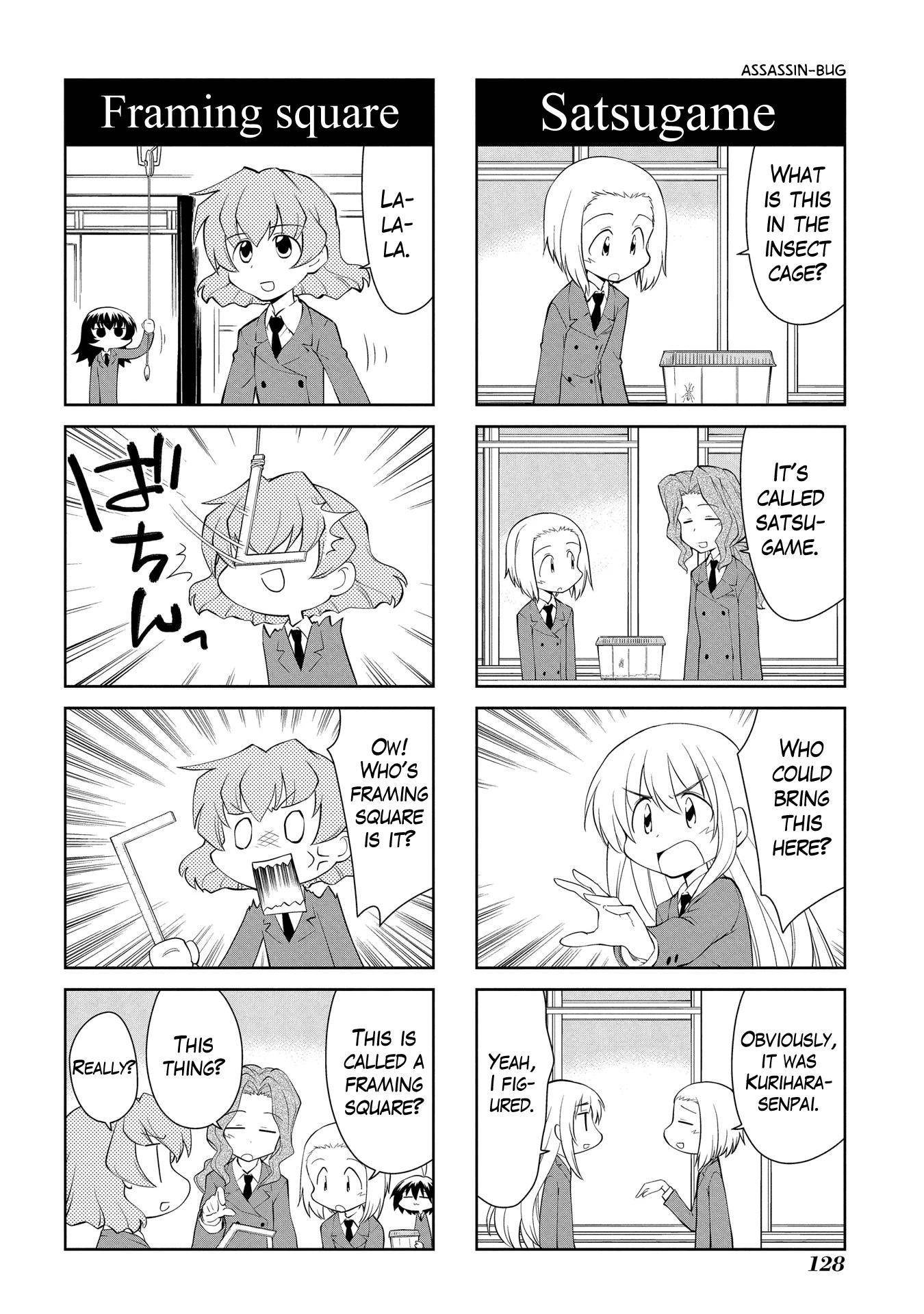 Sketchbook Chapter 190 page 4 - Chapter 190
