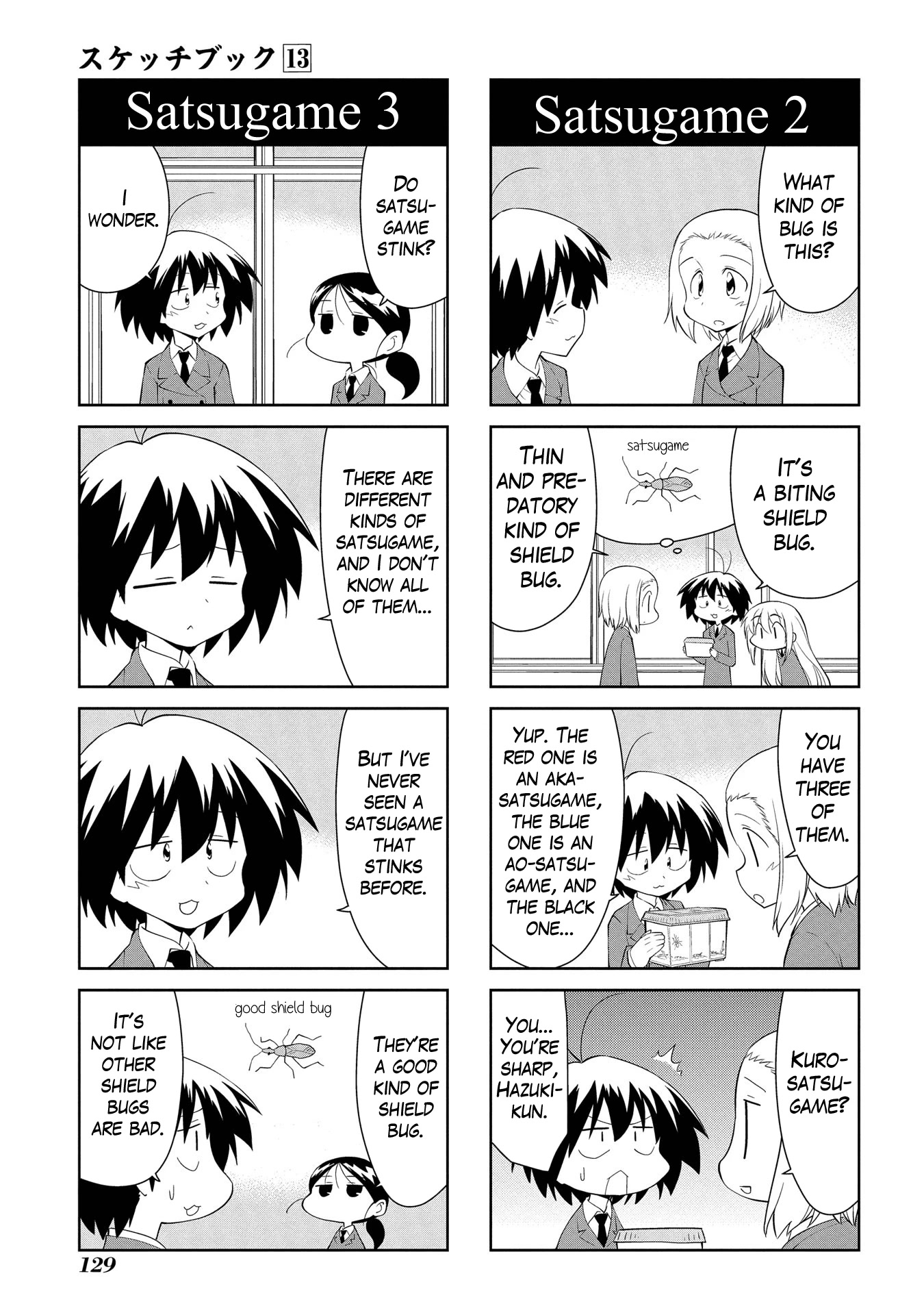 Sketchbook Chapter 190 page 5 - Chapter 190