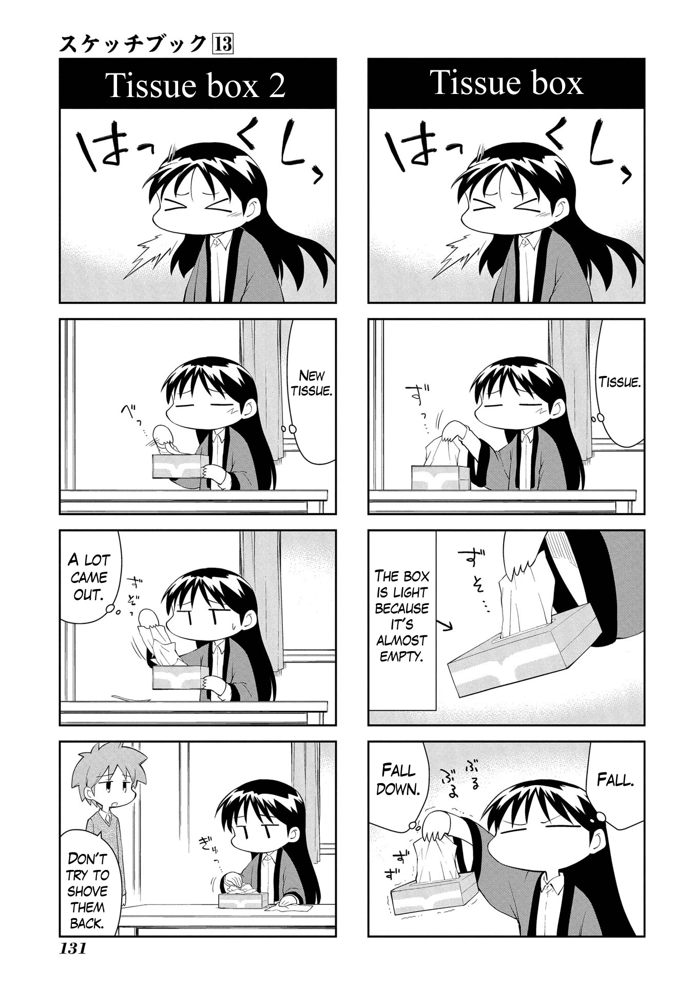 Sketchbook Chapter 190 page 7 - Chapter 190