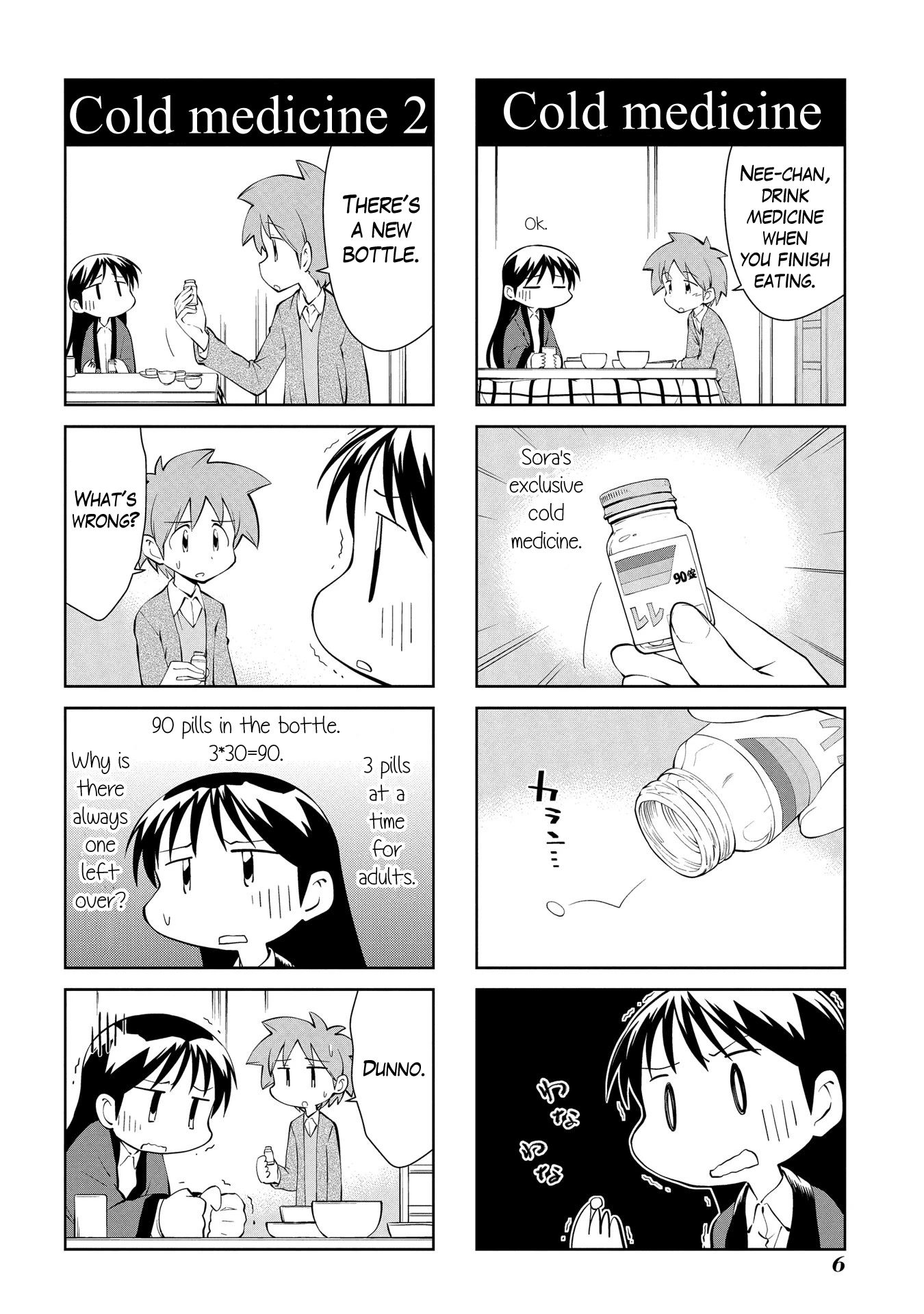 Sketchbook Chapter 192 page 7 - Chapter 192