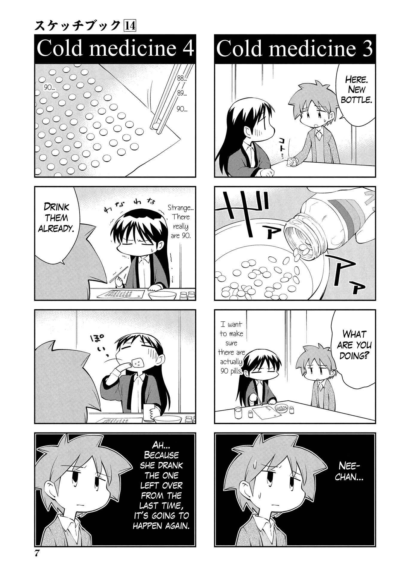 Sketchbook Chapter 192 page 8 - Chapter 192