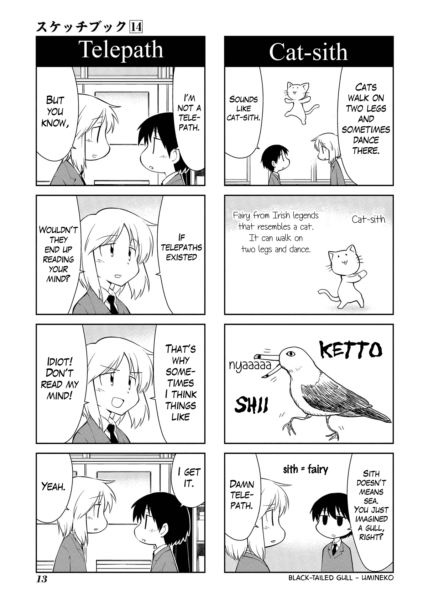 Sketchbook Chapter 193 page 3 - Chapter 193