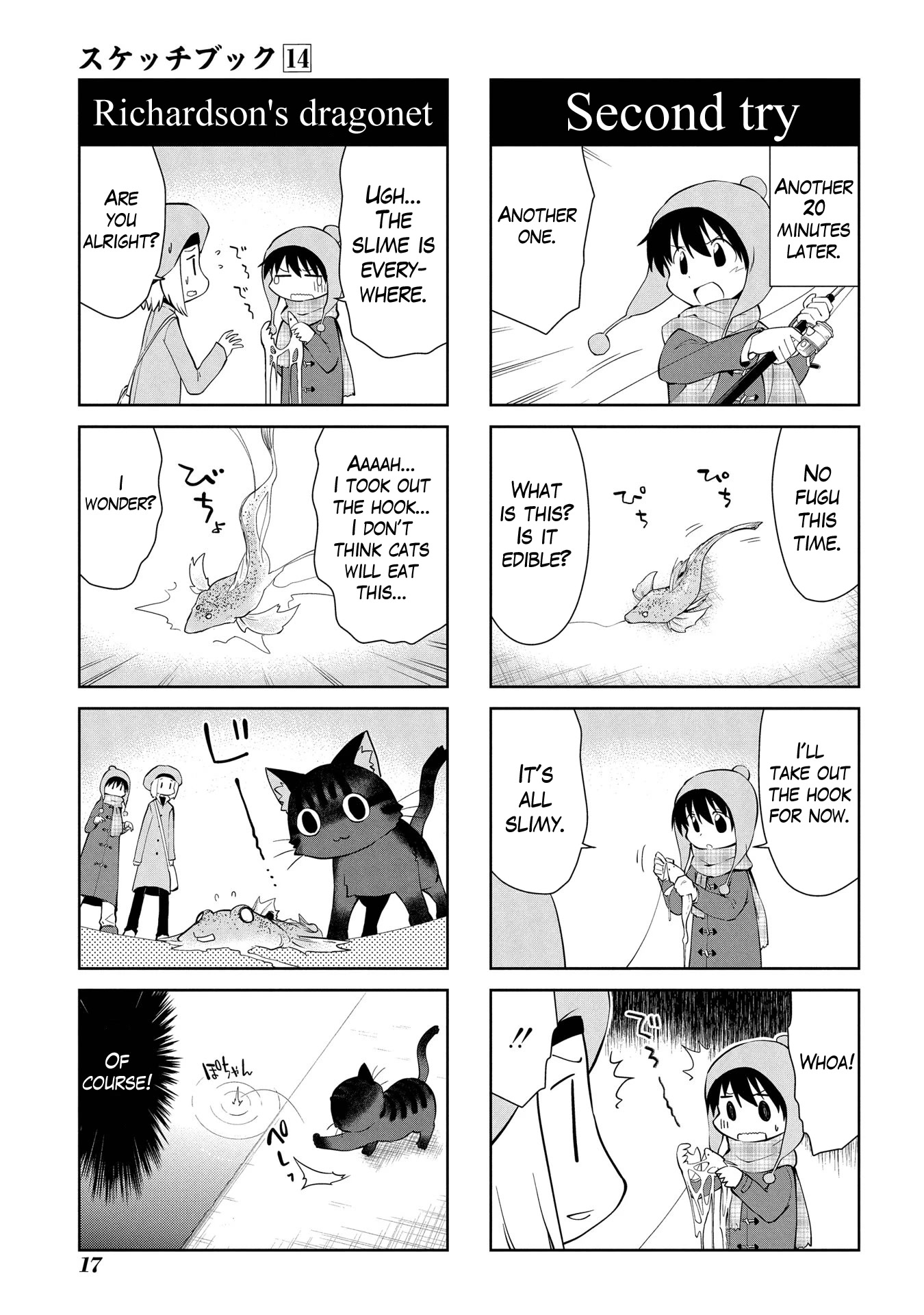 Sketchbook Chapter 193 page 7 - Chapter 193
