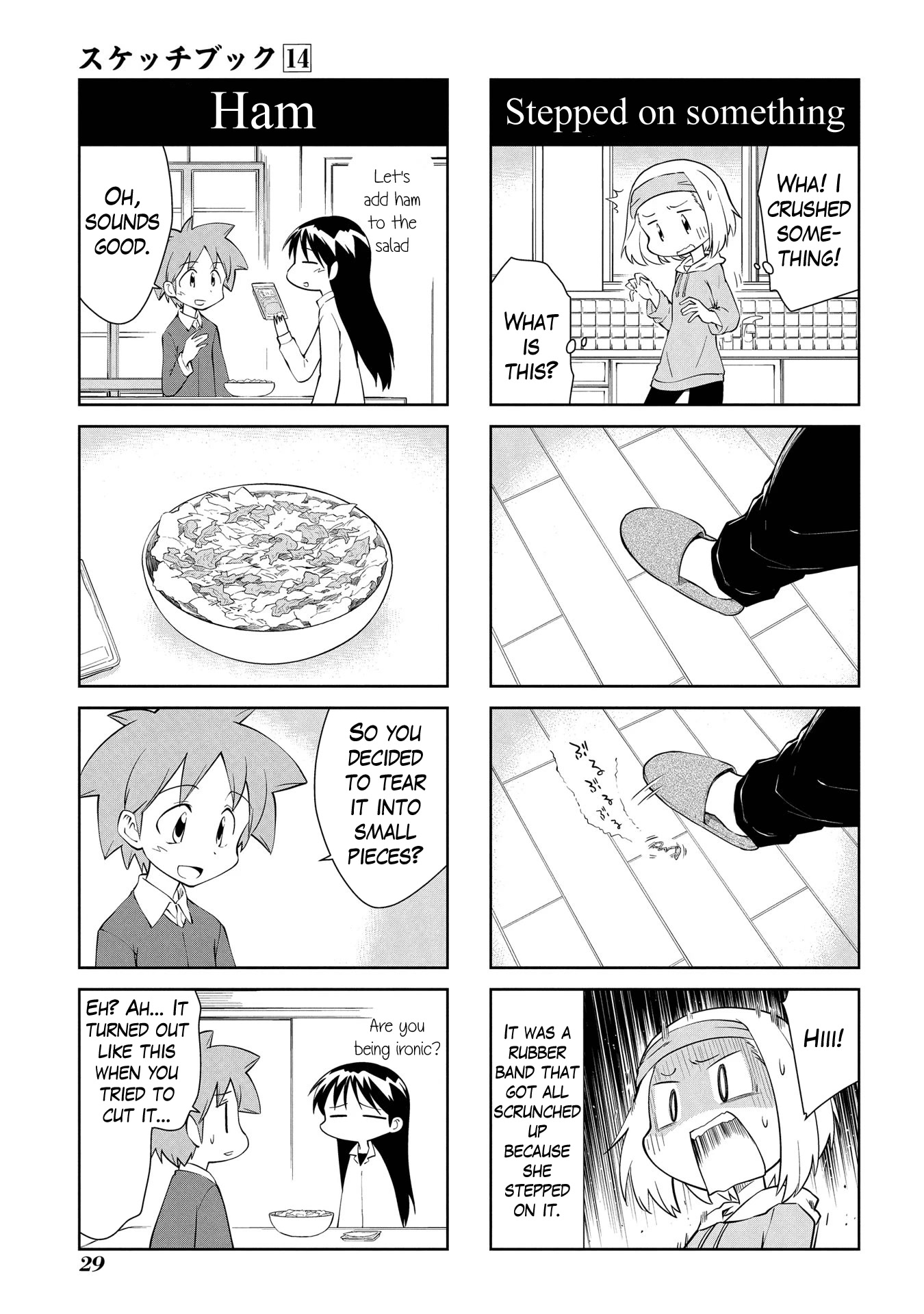 Sketchbook Chapter 195 page 3 - Chapter 195