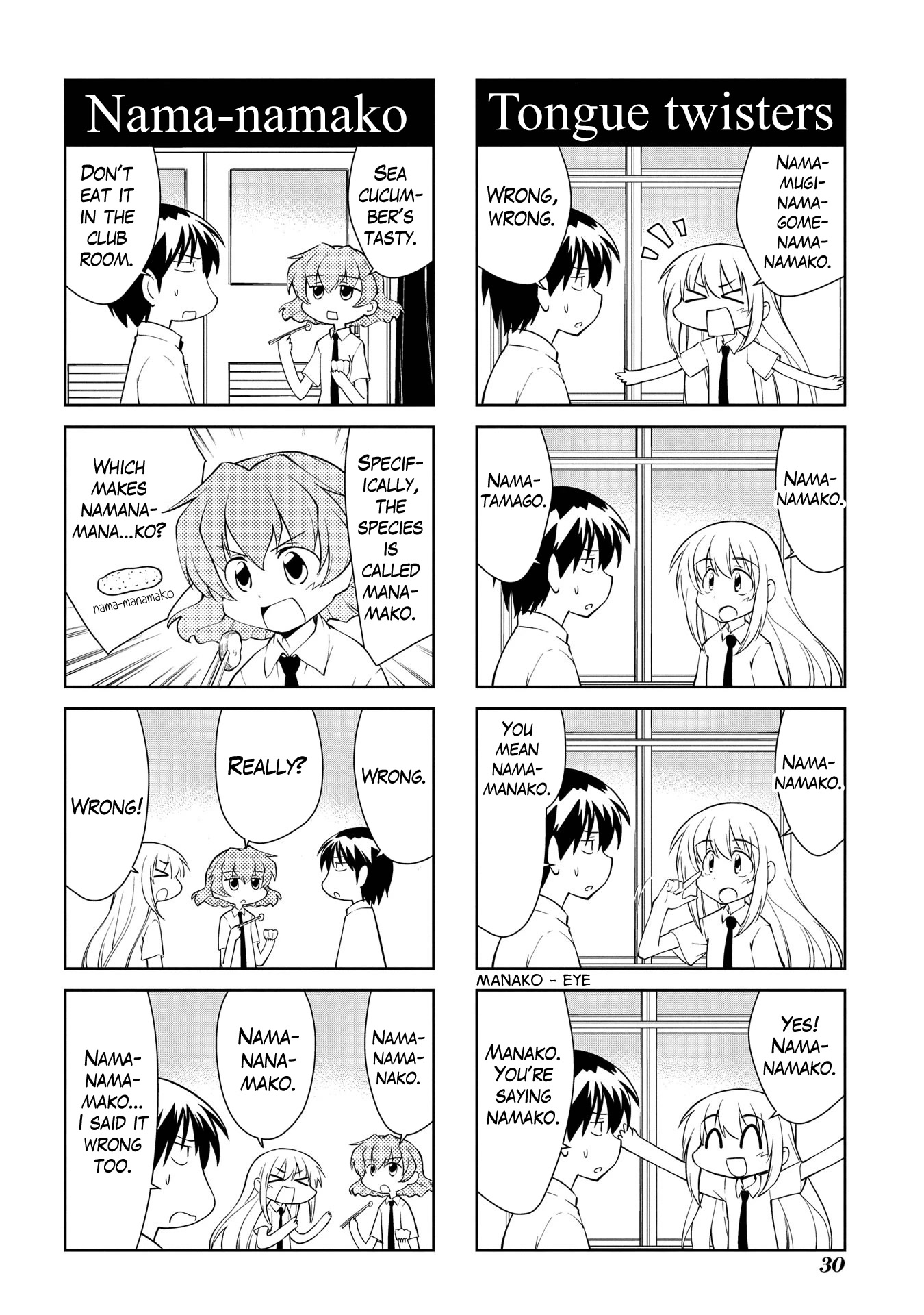 Sketchbook Chapter 195 page 4 - Chapter 195