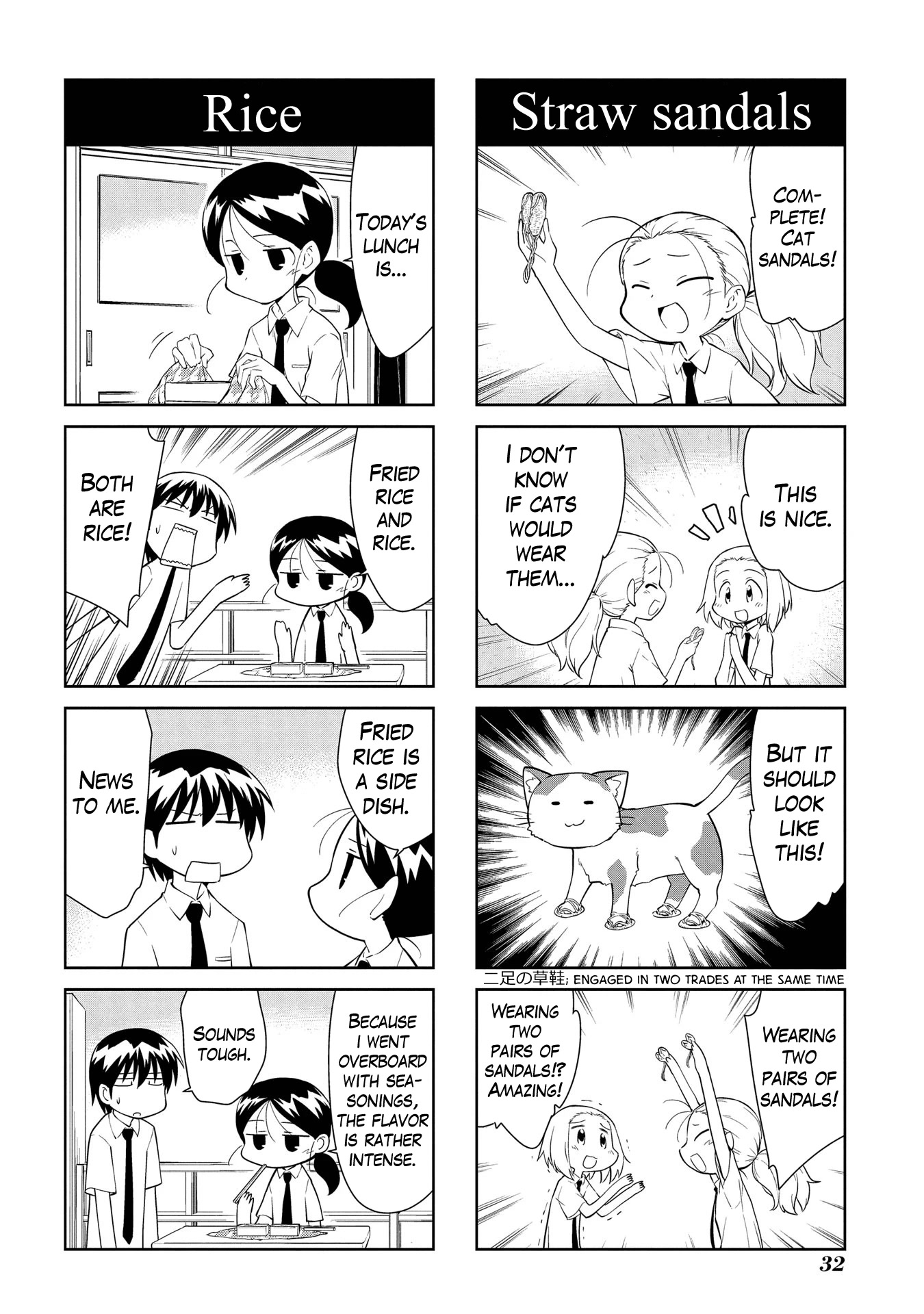 Sketchbook Chapter 195 page 6 - Chapter 195