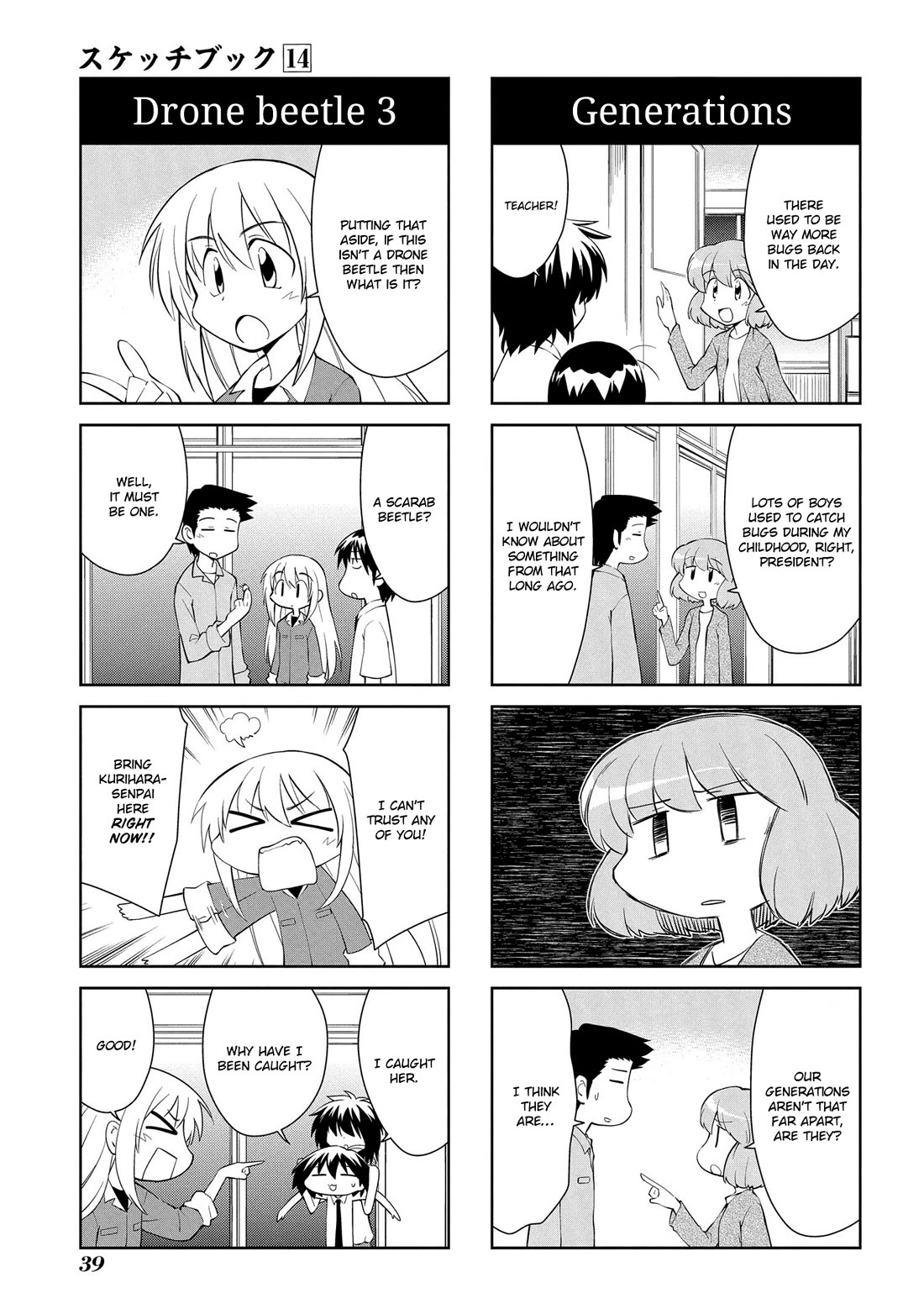 Sketchbook Chapter 196 page 3 - Chapter 196
