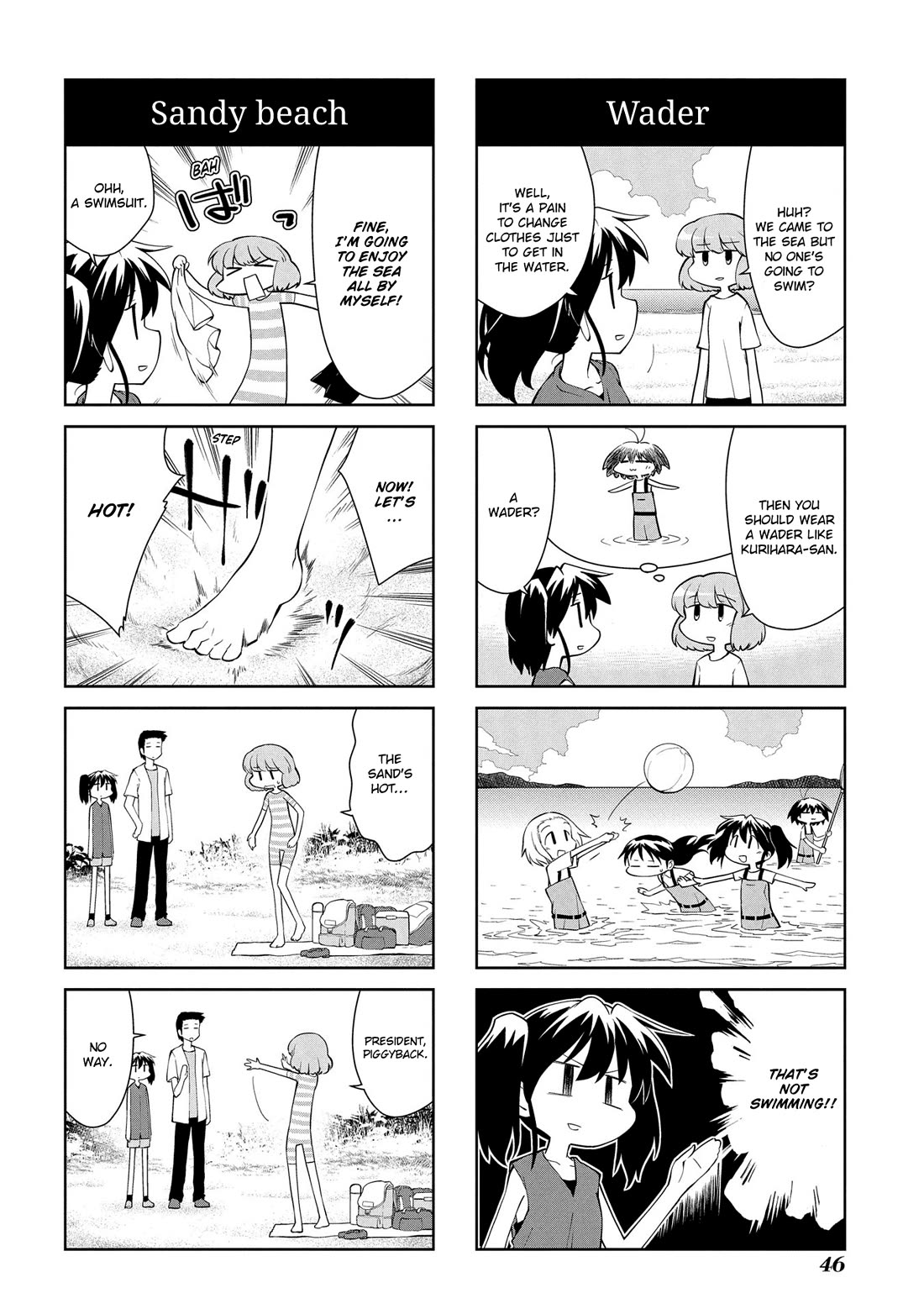 Sketchbook Chapter 197 page 2 - Chapter 197