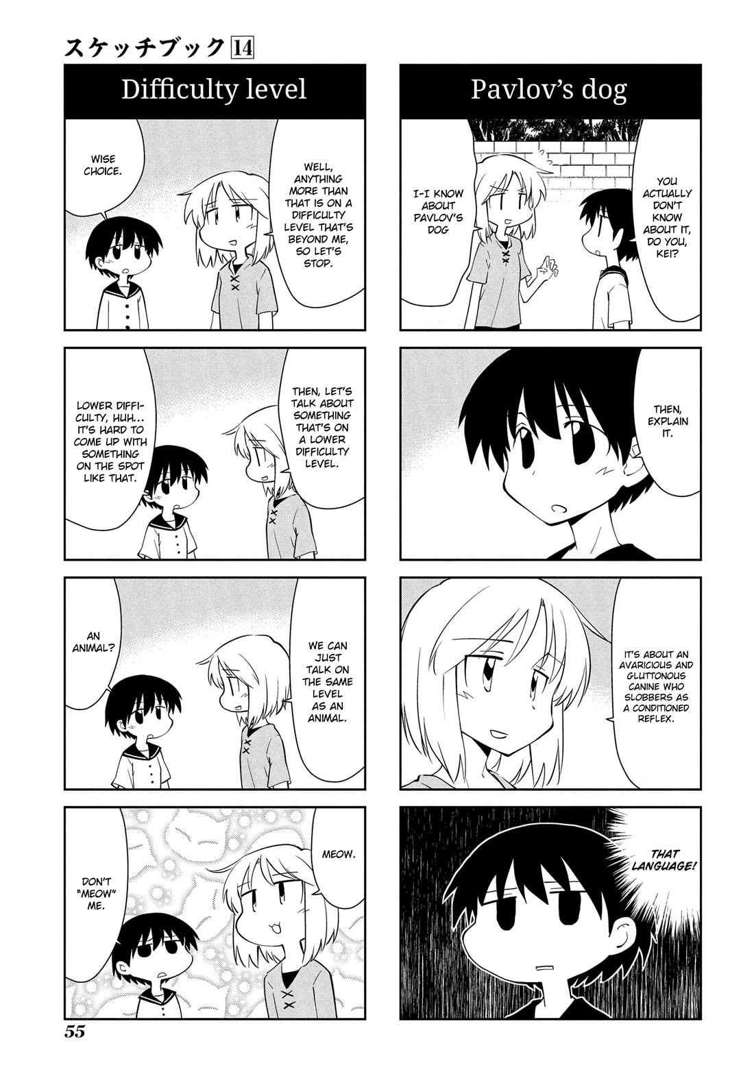 Sketchbook Chapter 198 page 3 - Chapter 198