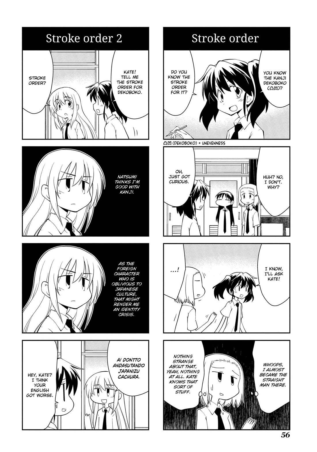 Sketchbook Chapter 198 page 4 - Chapter 198