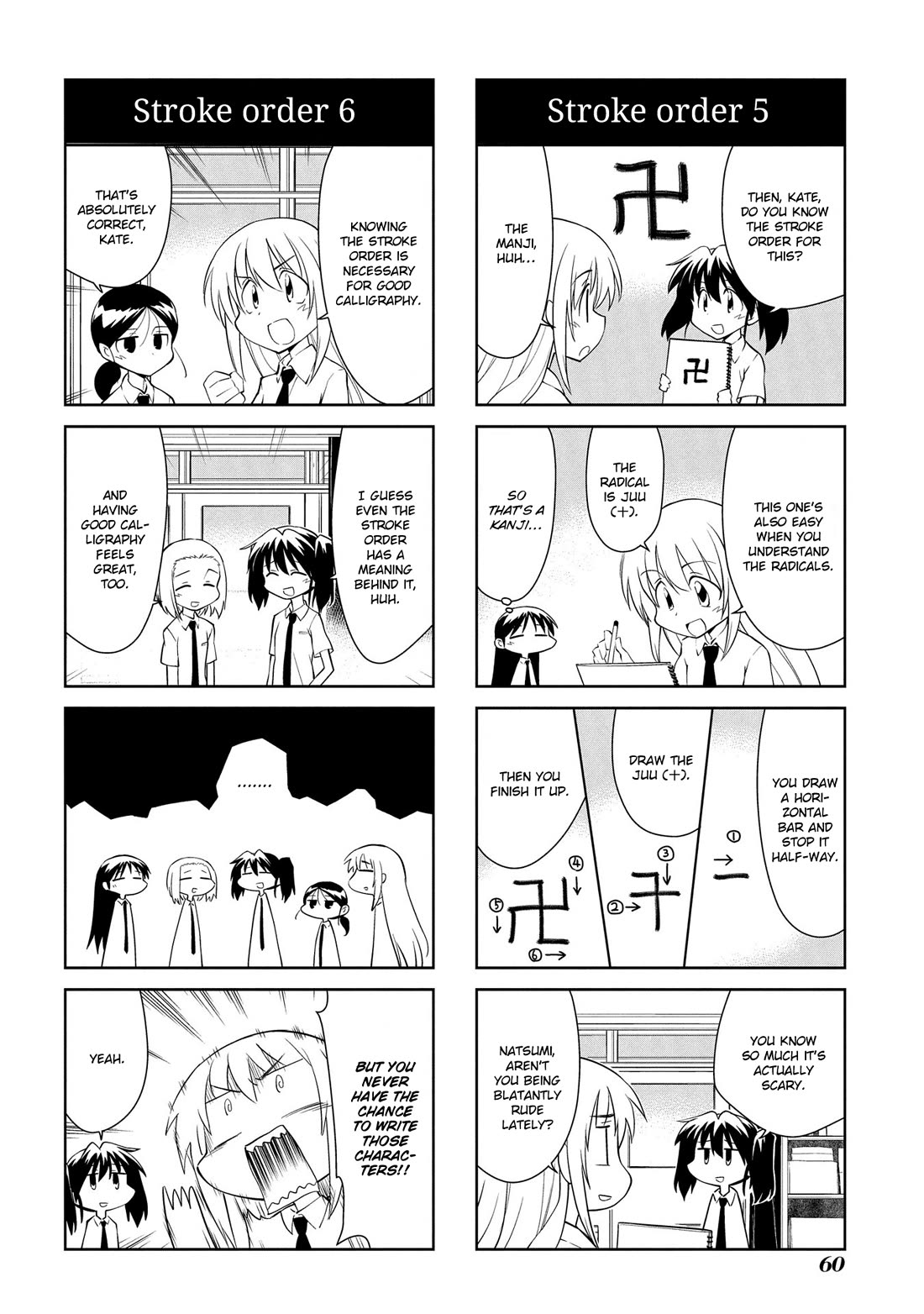 Sketchbook Chapter 198 page 8 - Chapter 198