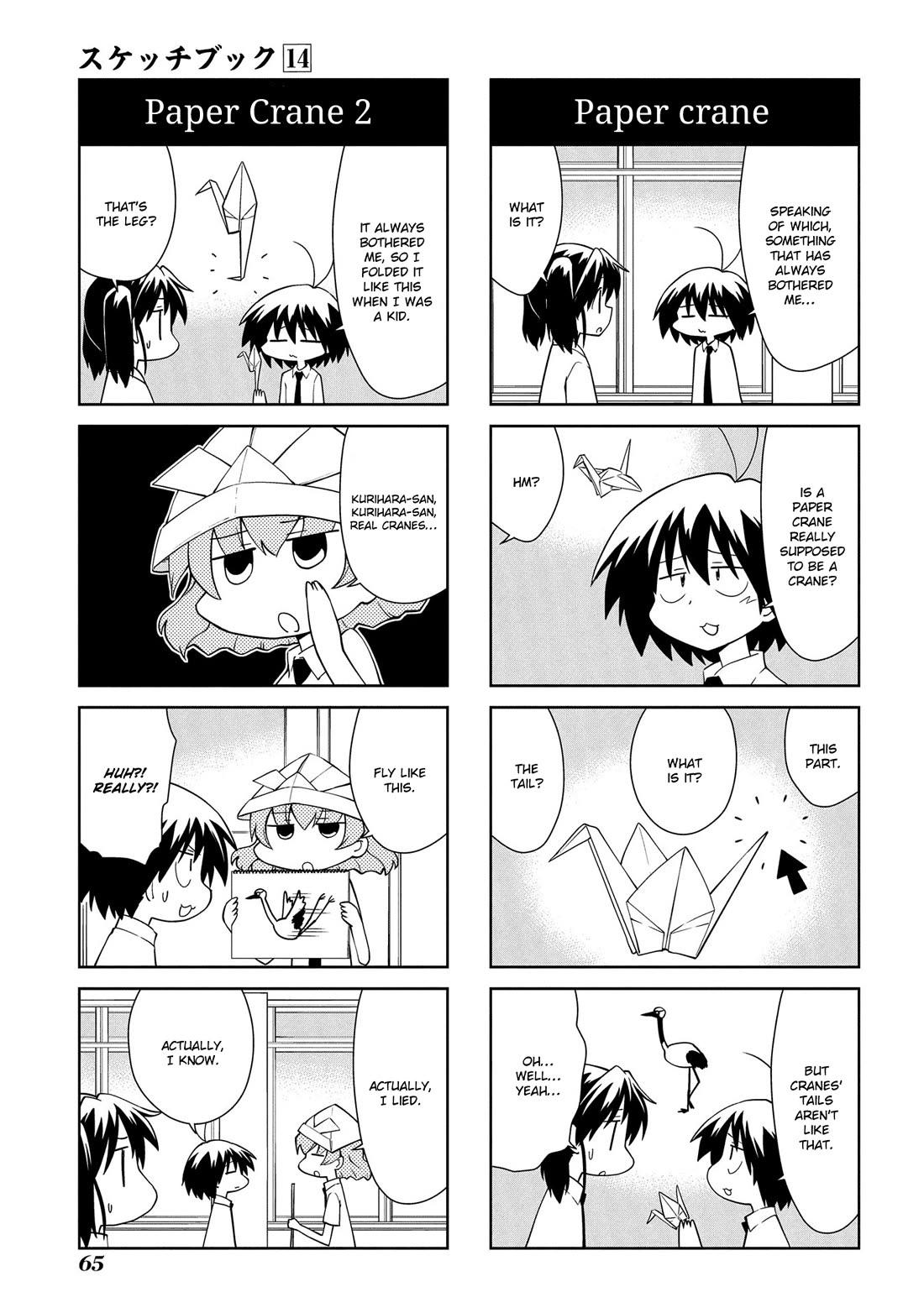 Sketchbook Chapter 199 page 3 - Chapter 199