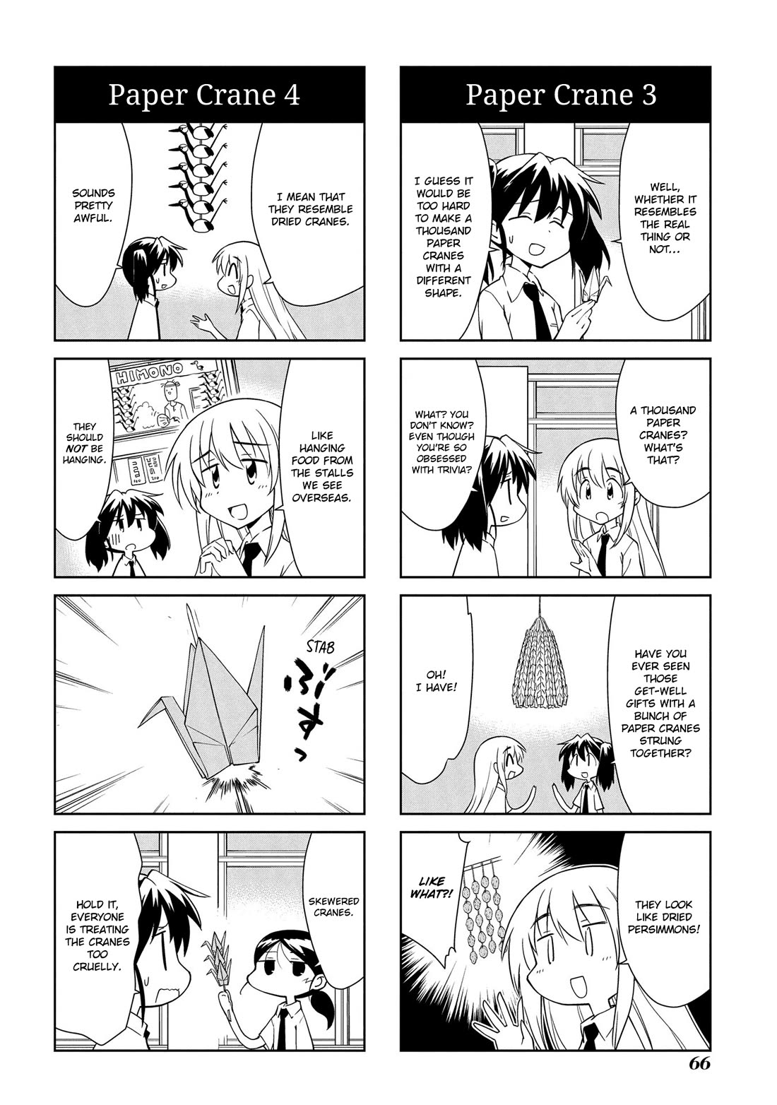 Sketchbook Chapter 199 page 4 - Chapter 199
