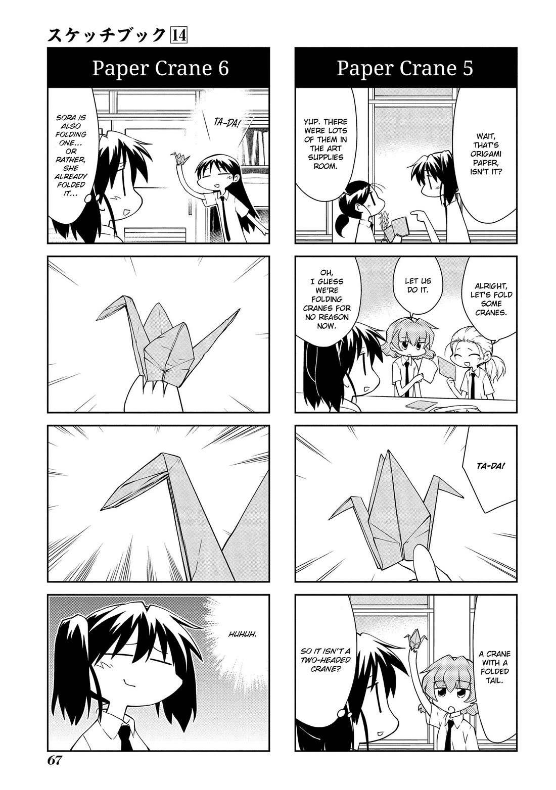 Sketchbook Chapter 199 page 5 - Chapter 199
