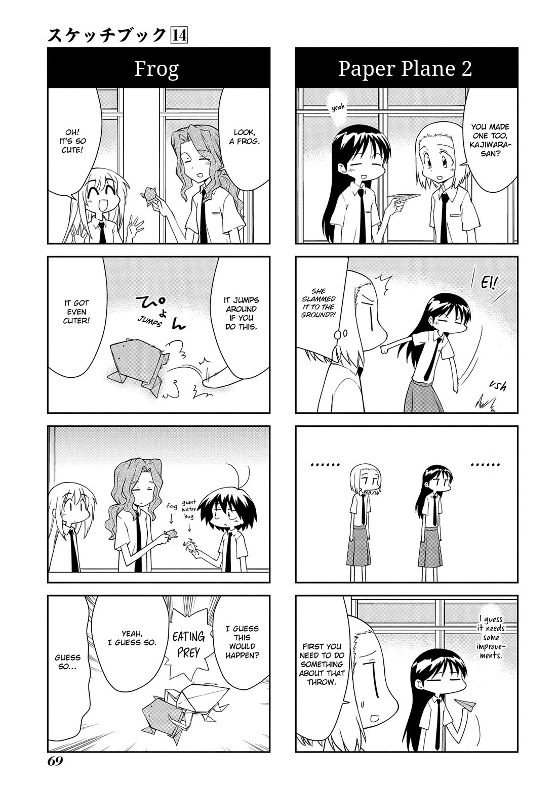 Sketchbook Chapter 199 page 7 - Chapter 199