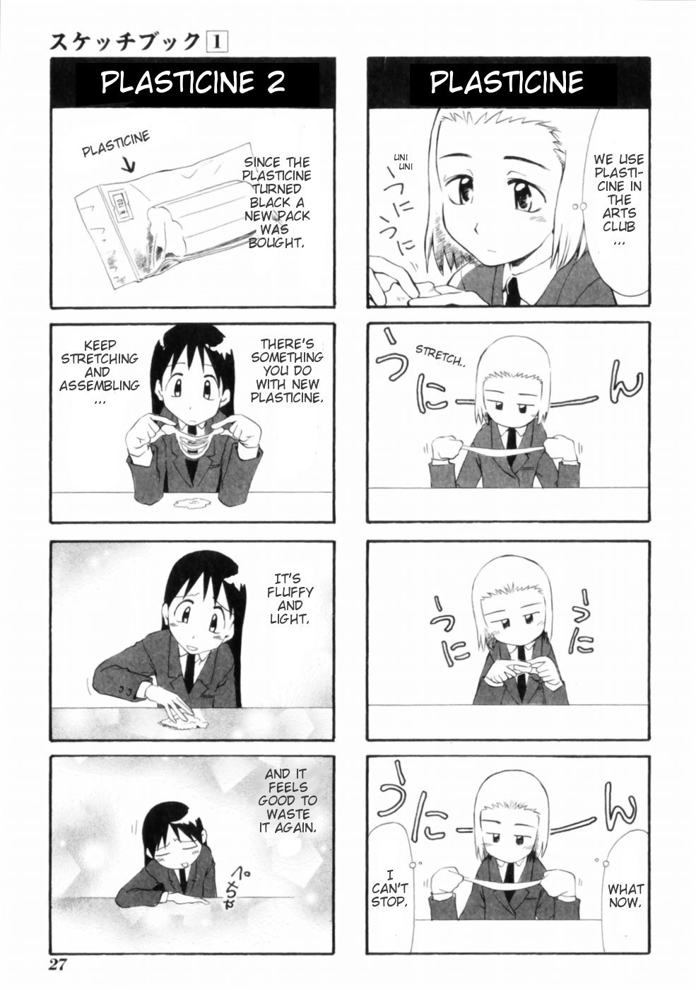 Sketchbook Chapter 2 page 3 - Chapter 2