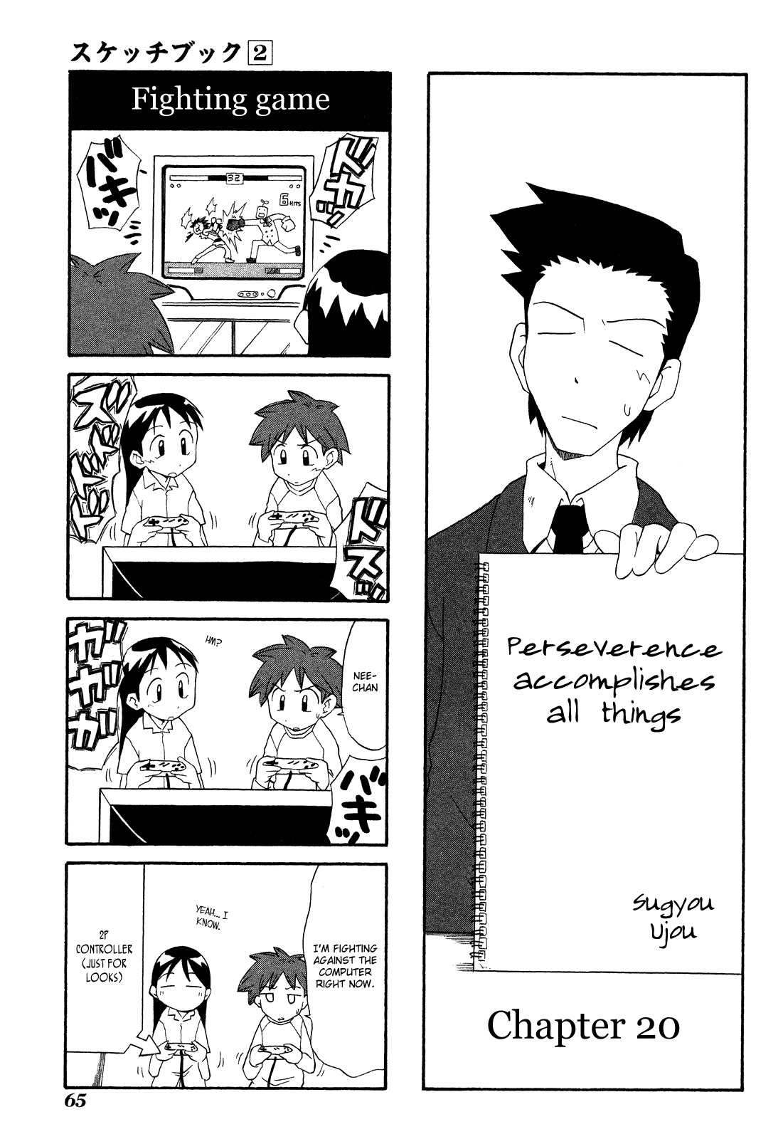 Sketchbook Chapter 20 page 1 - Chapter 20