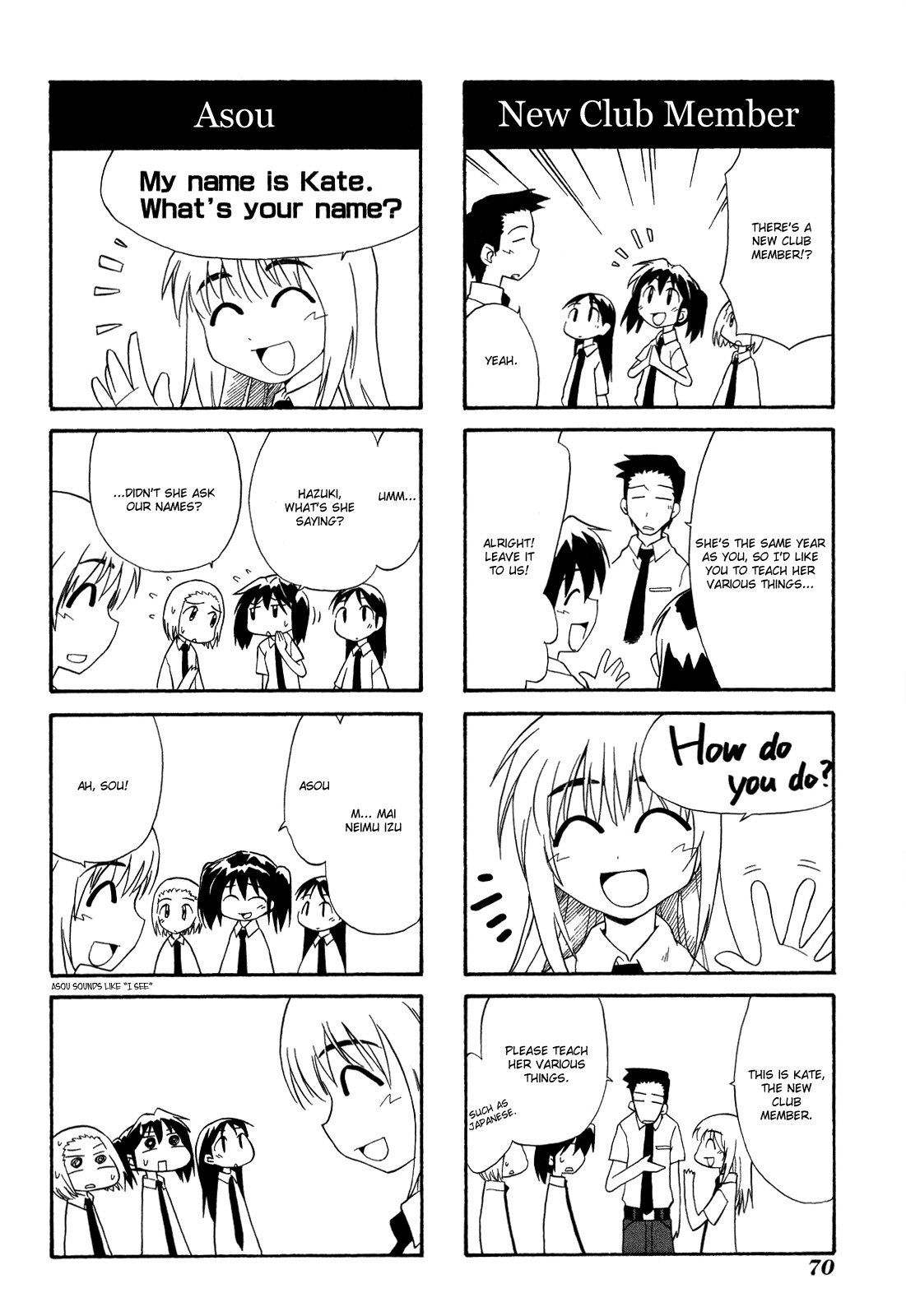Sketchbook Chapter 20 page 6 - Chapter 20