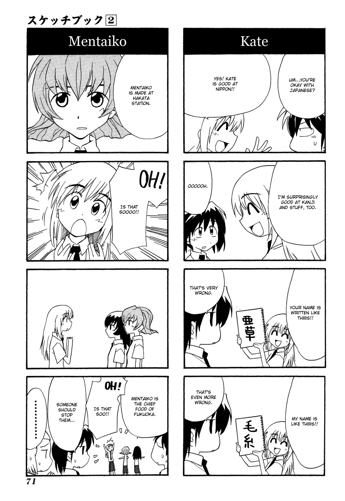 Sketchbook Chapter 20 page 7 - Chapter 20