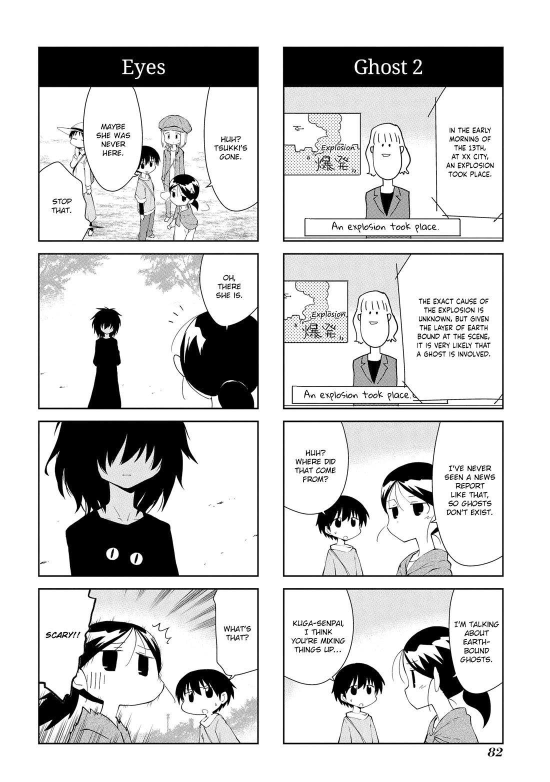 Sketchbook Chapter 201 page 4 - Chapter 201